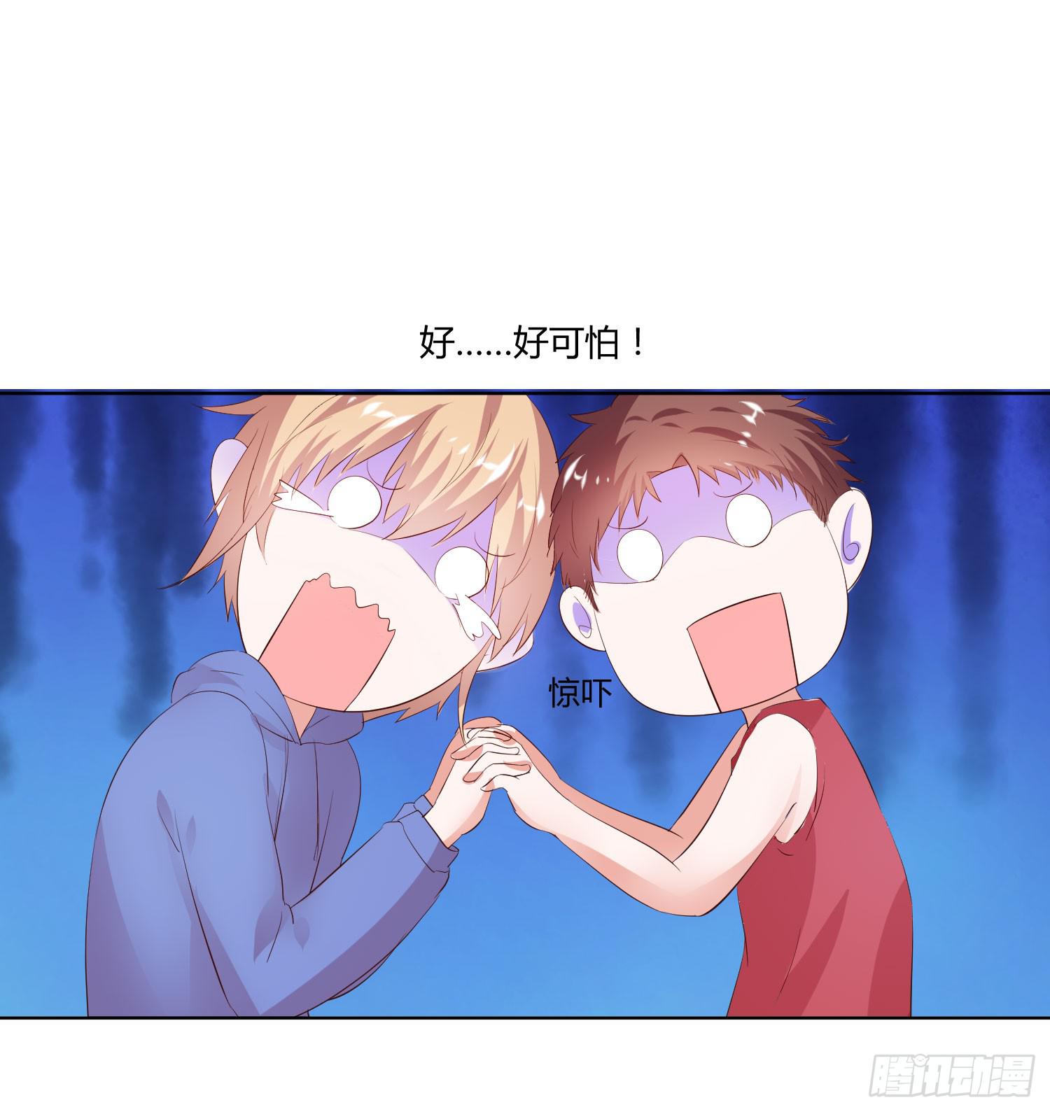 弱气校草追爱记韩漫全集-幸好有你......无删减无遮挡章节图片 