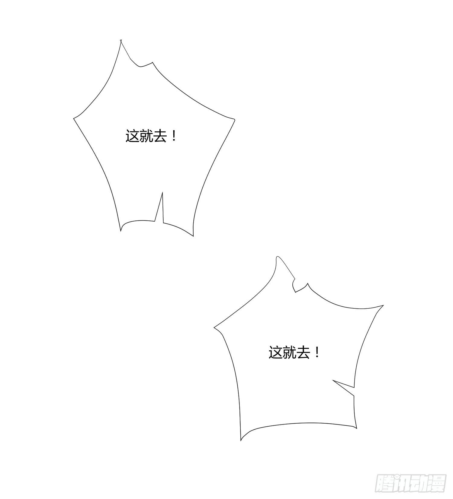 弱气校草追爱记韩漫全集-幸好有你......无删减无遮挡章节图片 