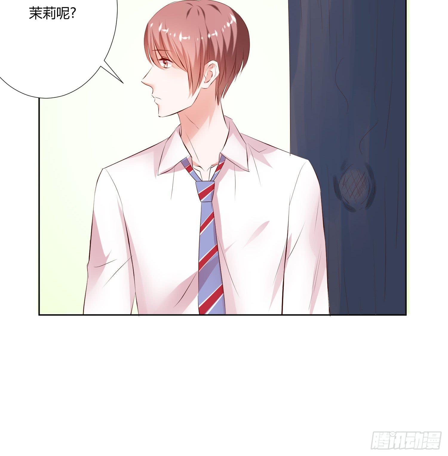弱气校草追爱记韩漫全集-幸好有你......无删减无遮挡章节图片 