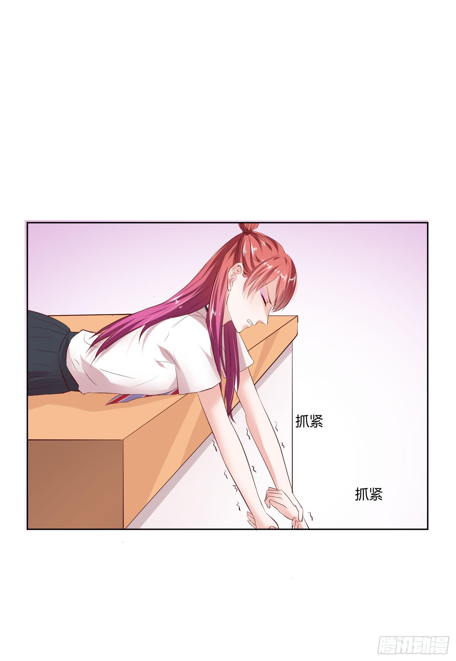 弱气校草追爱记韩漫全集-幸好有你......无删减无遮挡章节图片 