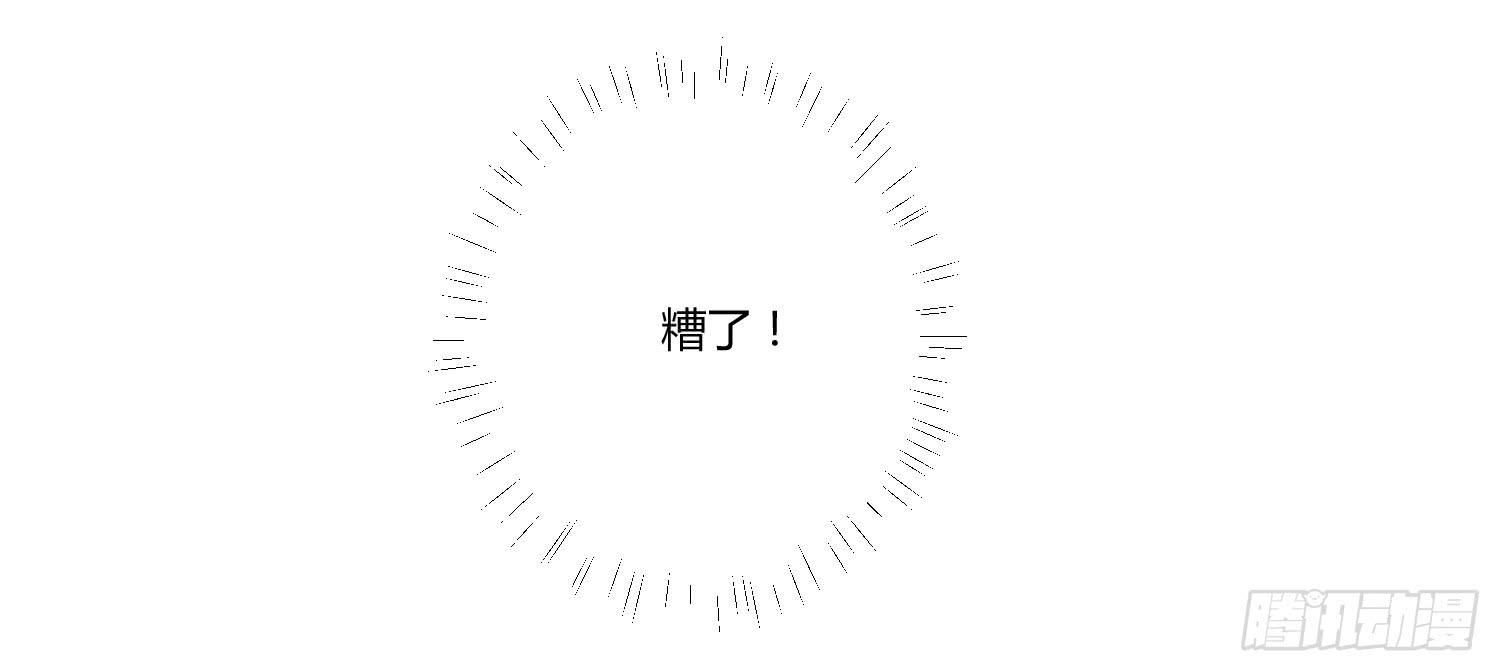 弱气校草追爱记韩漫全集-幸好有你......无删减无遮挡章节图片 