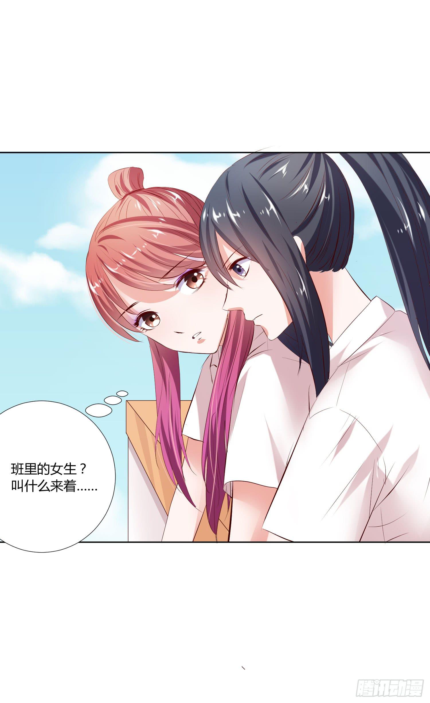 弱气校草追爱记韩漫全集-幸好有你......无删减无遮挡章节图片 