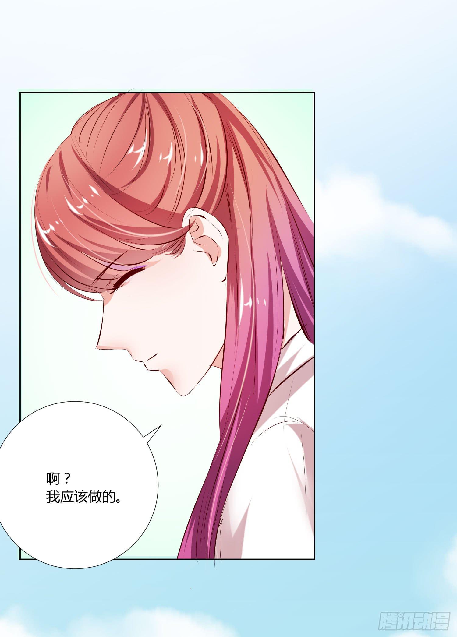 弱气校草追爱记韩漫全集-幸好有你......无删减无遮挡章节图片 