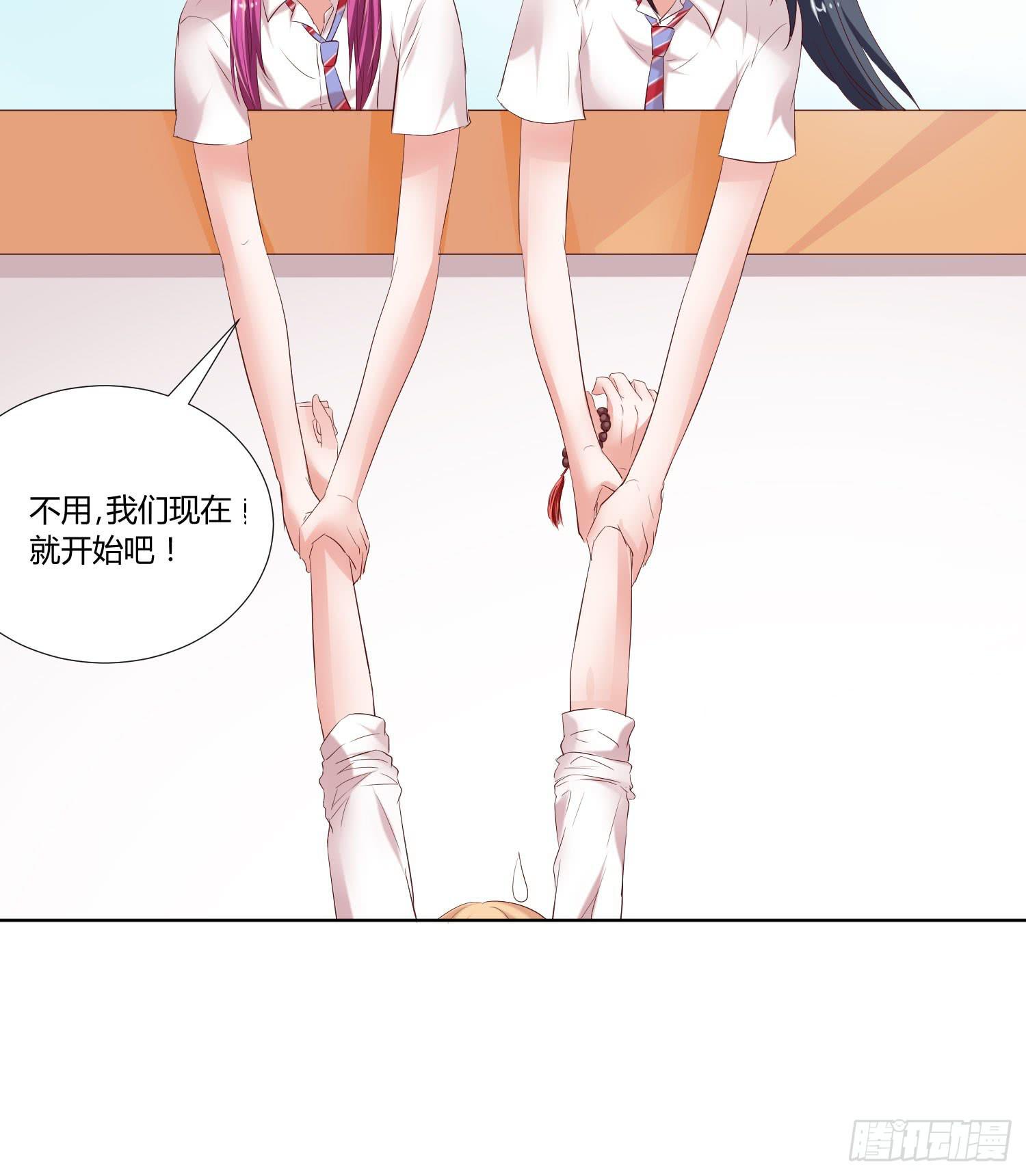 弱气校草追爱记韩漫全集-幸好有你......无删减无遮挡章节图片 