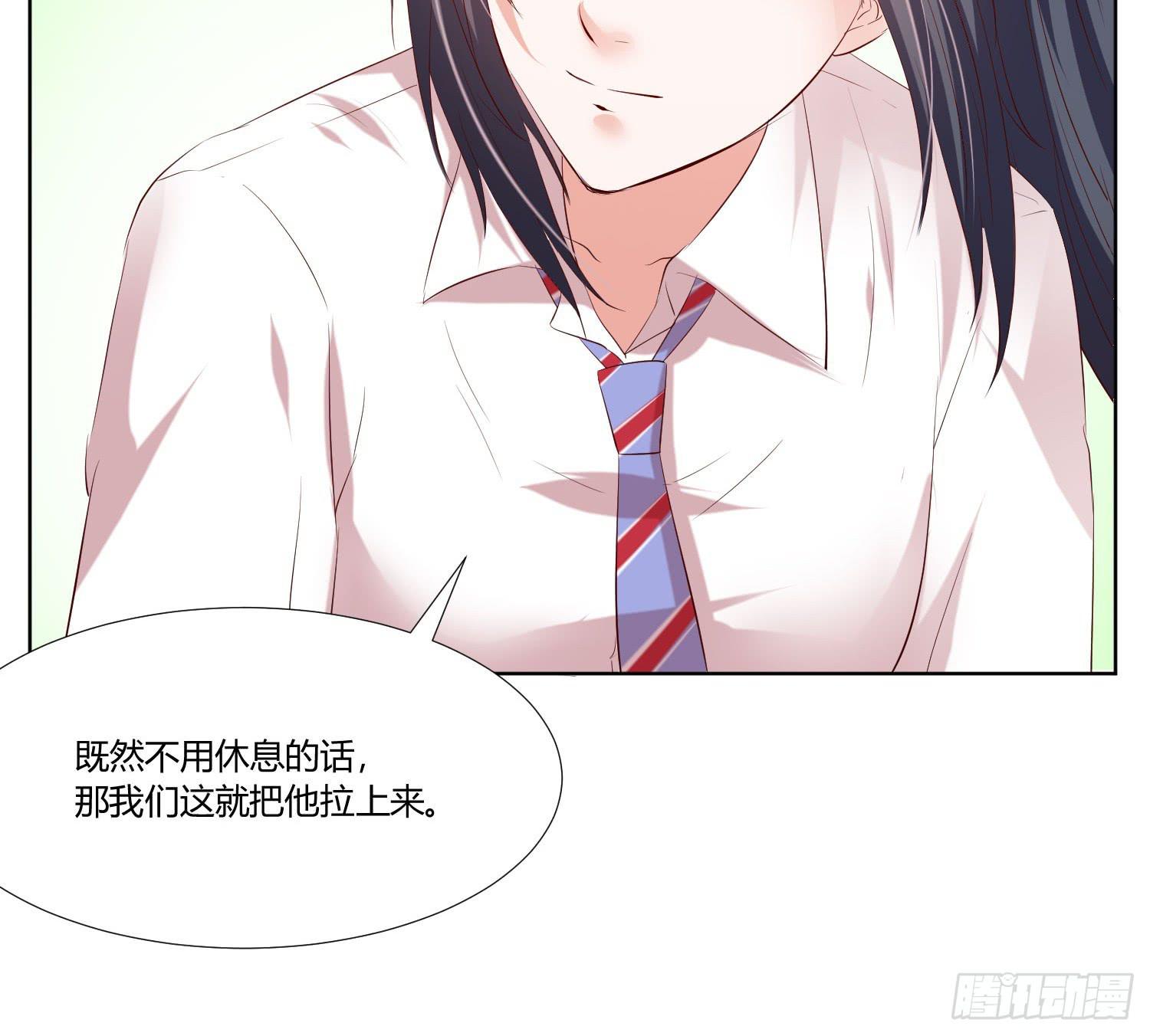 弱气校草追爱记韩漫全集-幸好有你......无删减无遮挡章节图片 