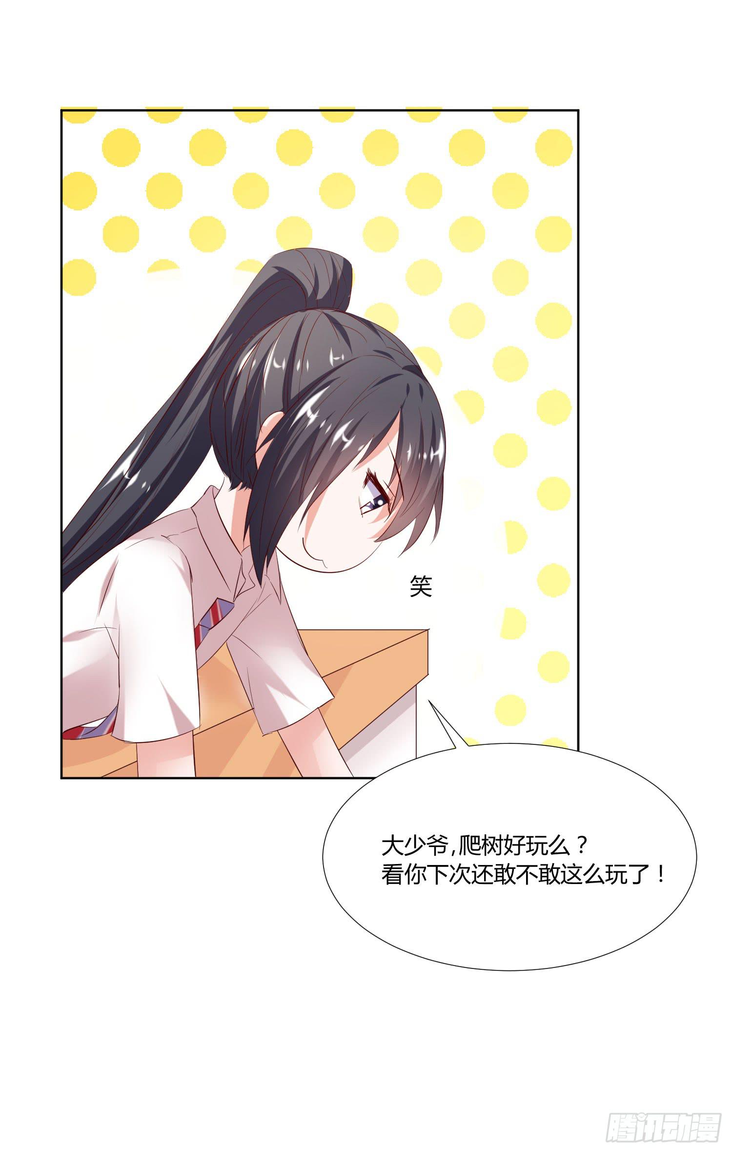 弱气校草追爱记韩漫全集-幸好有你......无删减无遮挡章节图片 