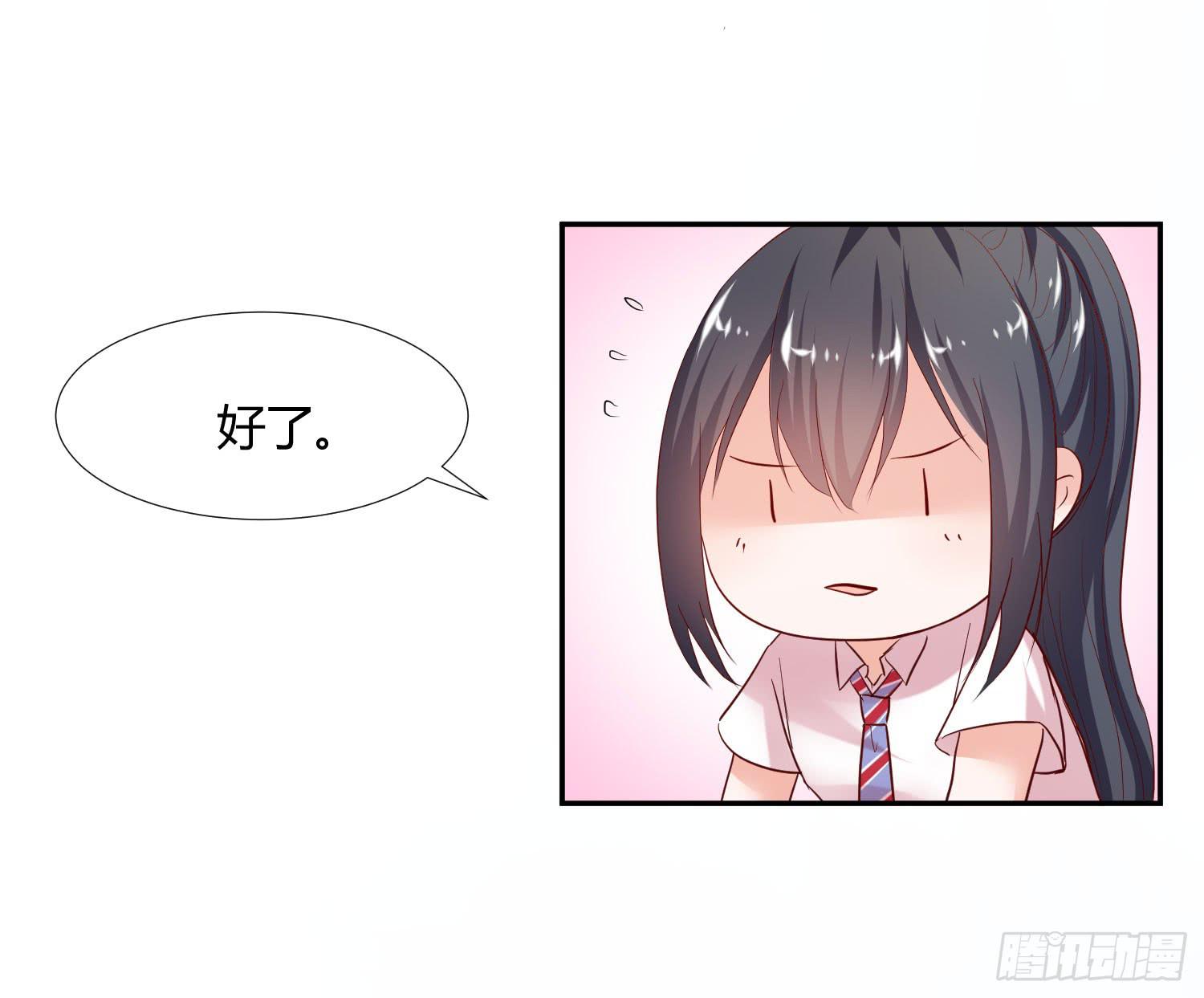弱气校草追爱记韩漫全集-幸好有你......无删减无遮挡章节图片 