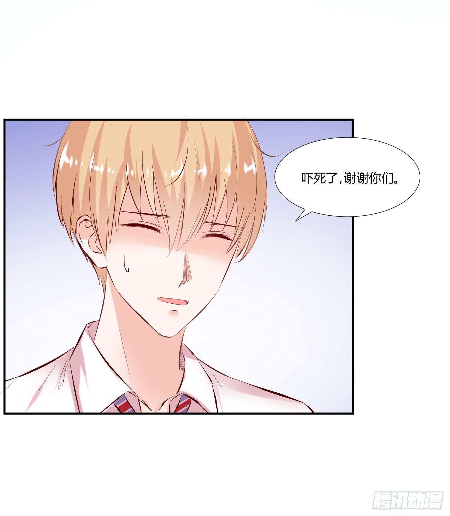 弱气校草追爱记韩漫全集-幸好有你......无删减无遮挡章节图片 
