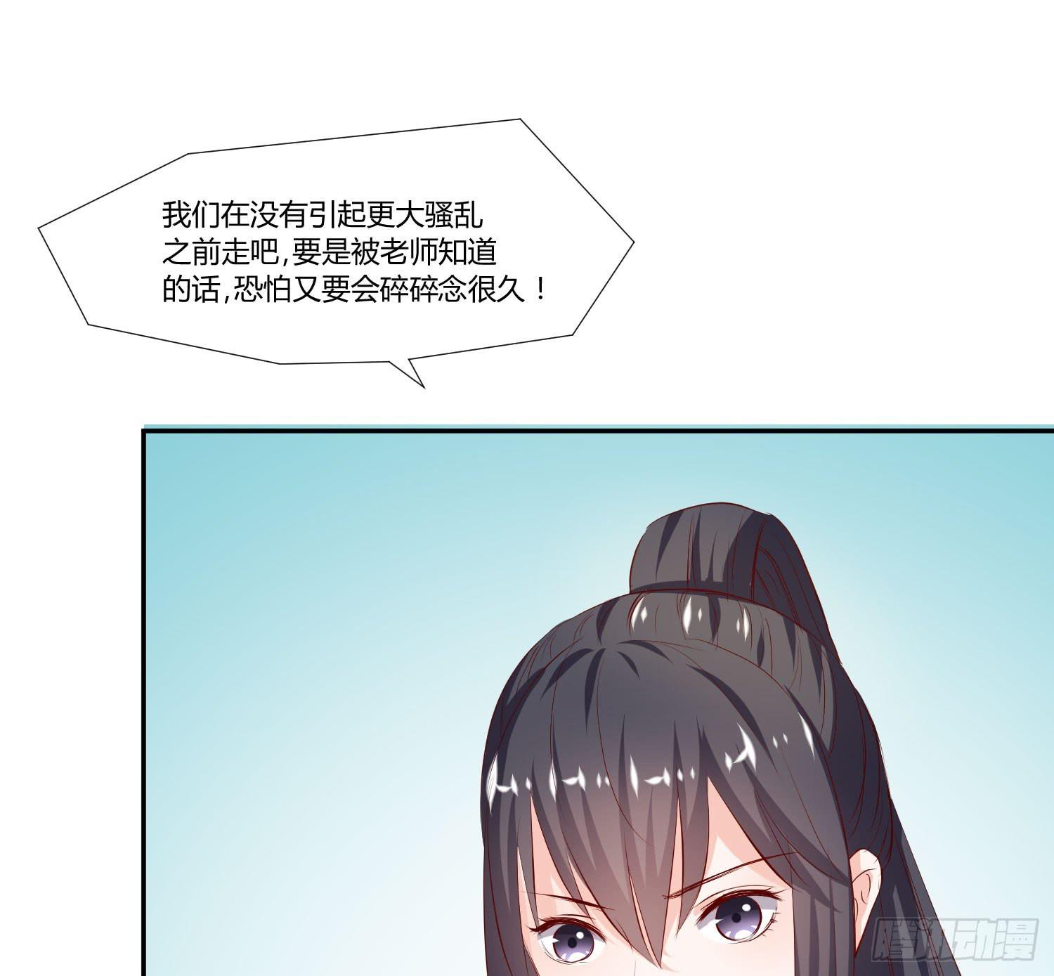 弱气校草追爱记韩漫全集-幸好有你......无删减无遮挡章节图片 