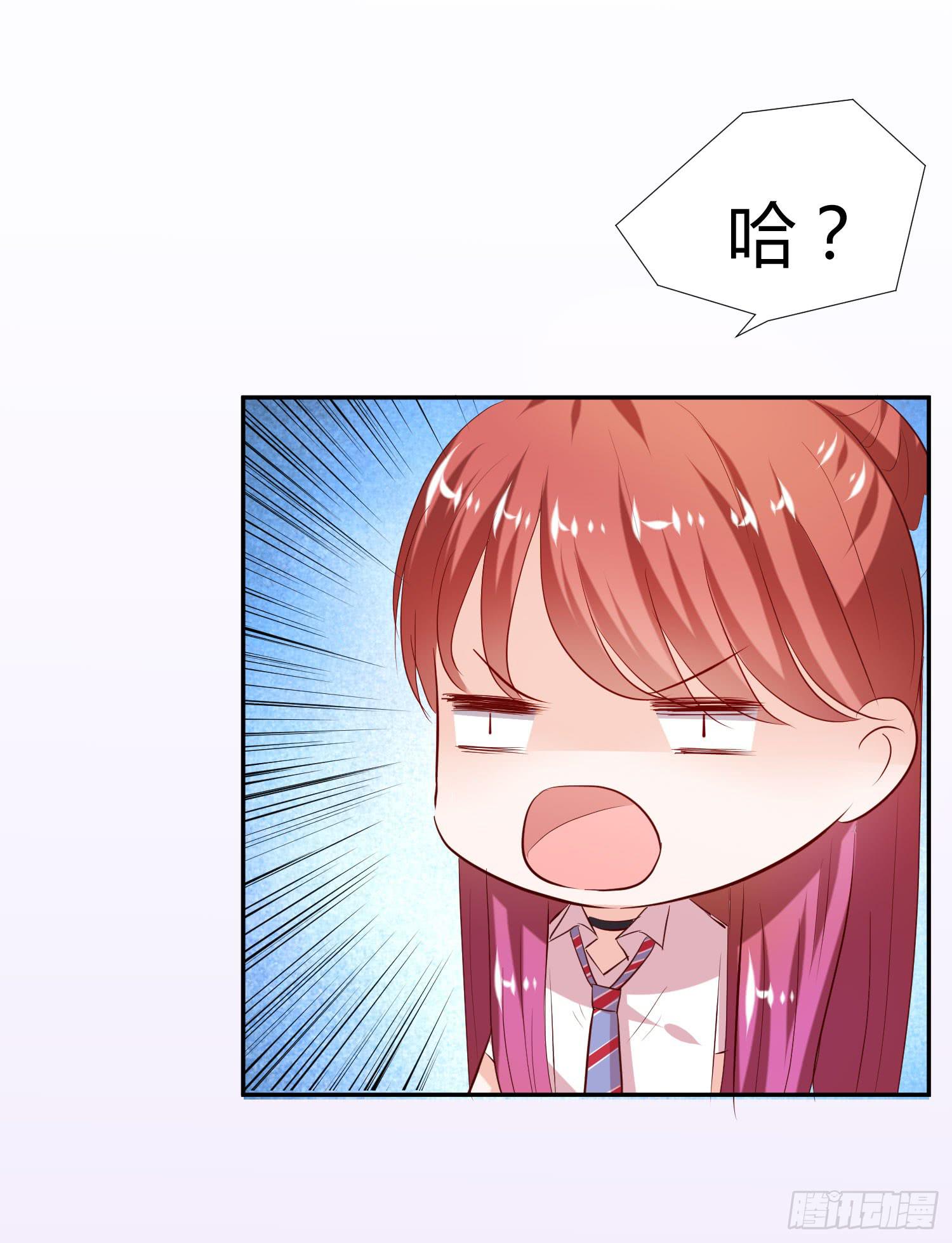 弱气校草追爱记韩漫全集-幸好有你......无删减无遮挡章节图片 