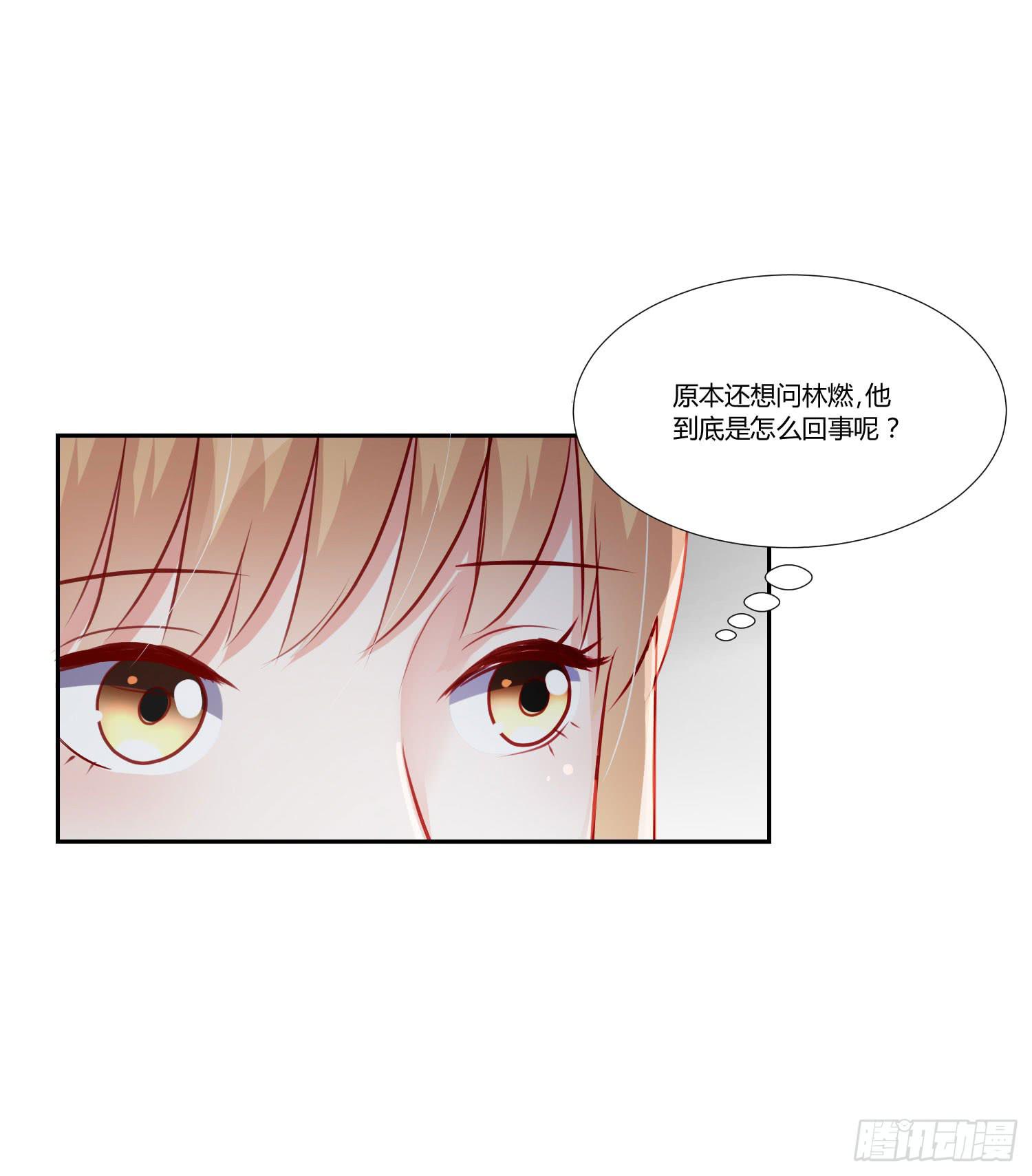 弱气校草追爱记韩漫全集-原来你还认识我无删减无遮挡章节图片 