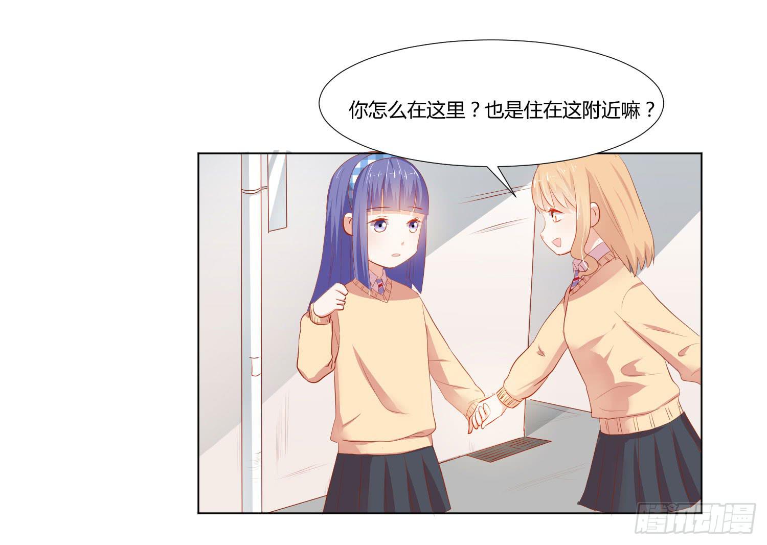 弱气校草追爱记韩漫全集-原来你还认识我无删减无遮挡章节图片 