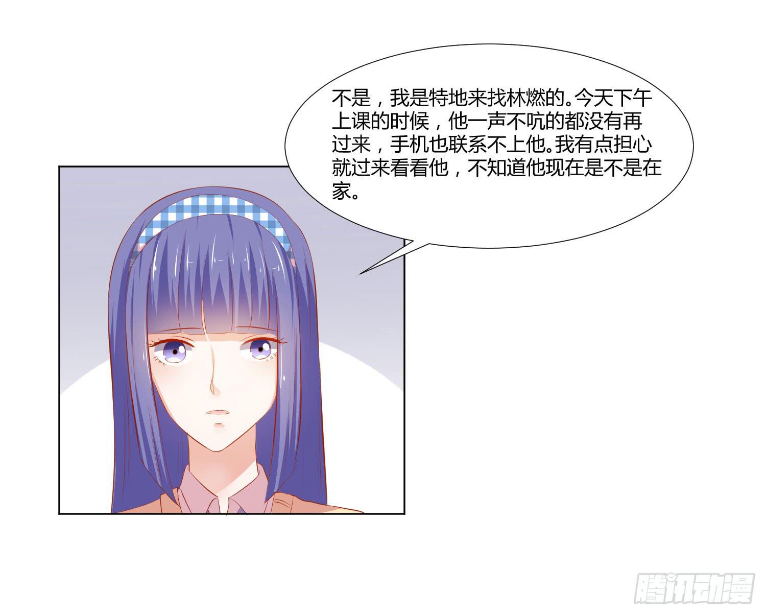 弱气校草追爱记韩漫全集-原来你还认识我无删减无遮挡章节图片 