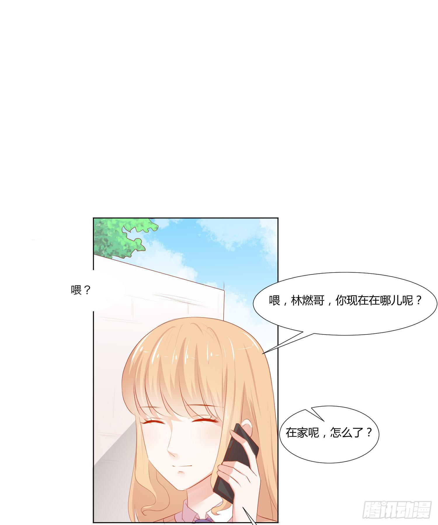弱气校草追爱记韩漫全集-原来你还认识我无删减无遮挡章节图片 