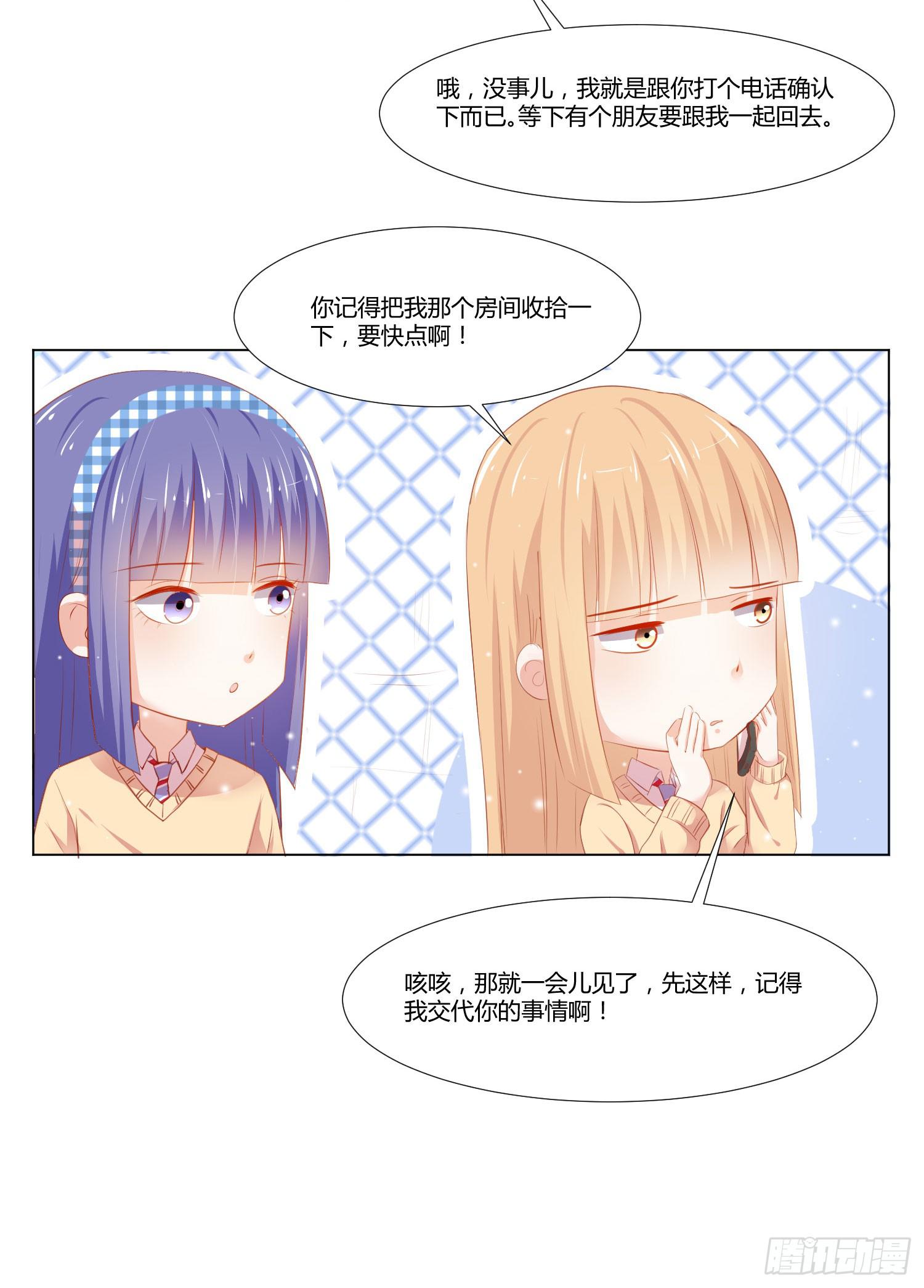 弱气校草追爱记韩漫全集-原来你还认识我无删减无遮挡章节图片 