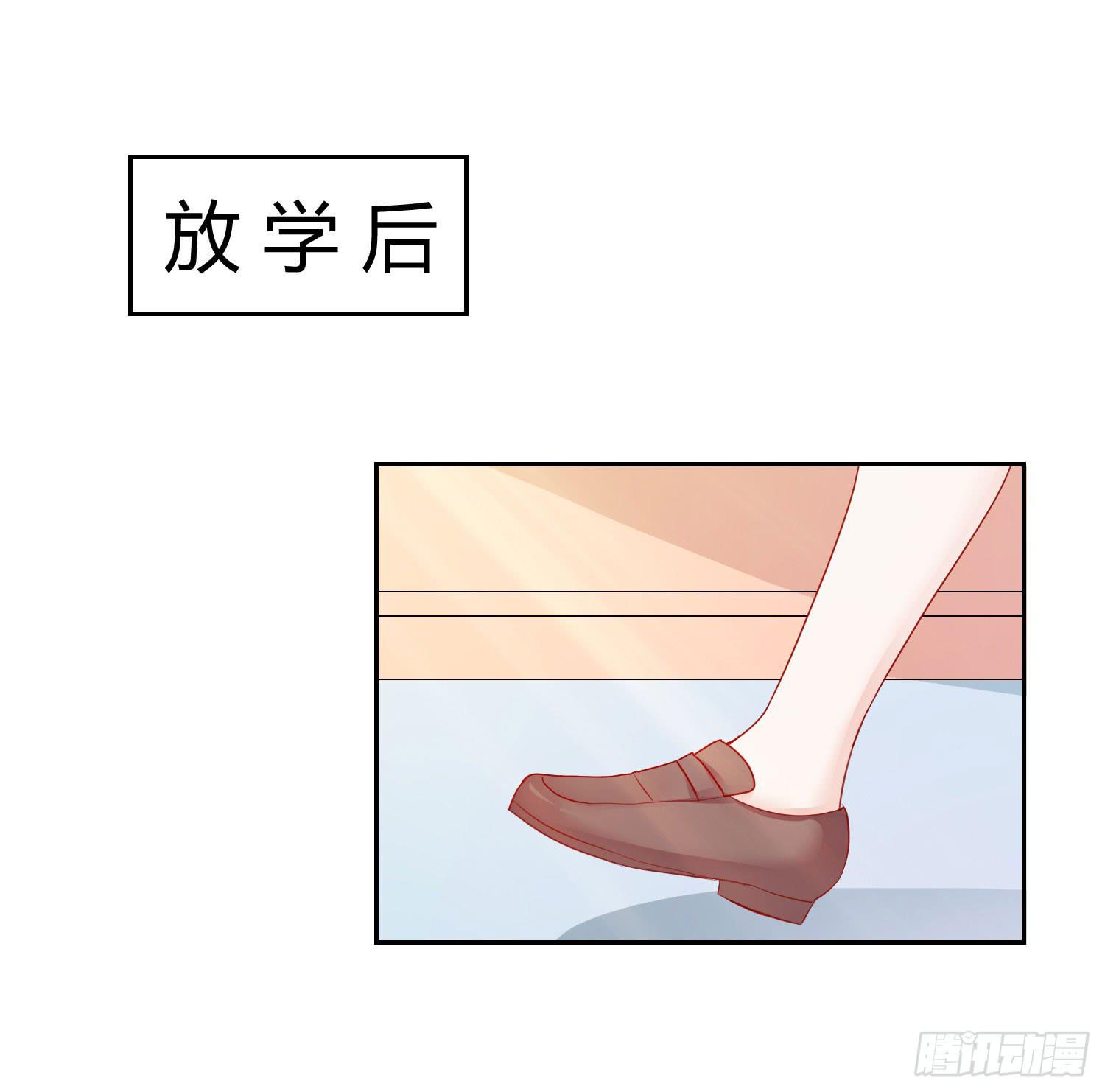 弱气校草追爱记韩漫全集-原来你还认识我无删减无遮挡章节图片 