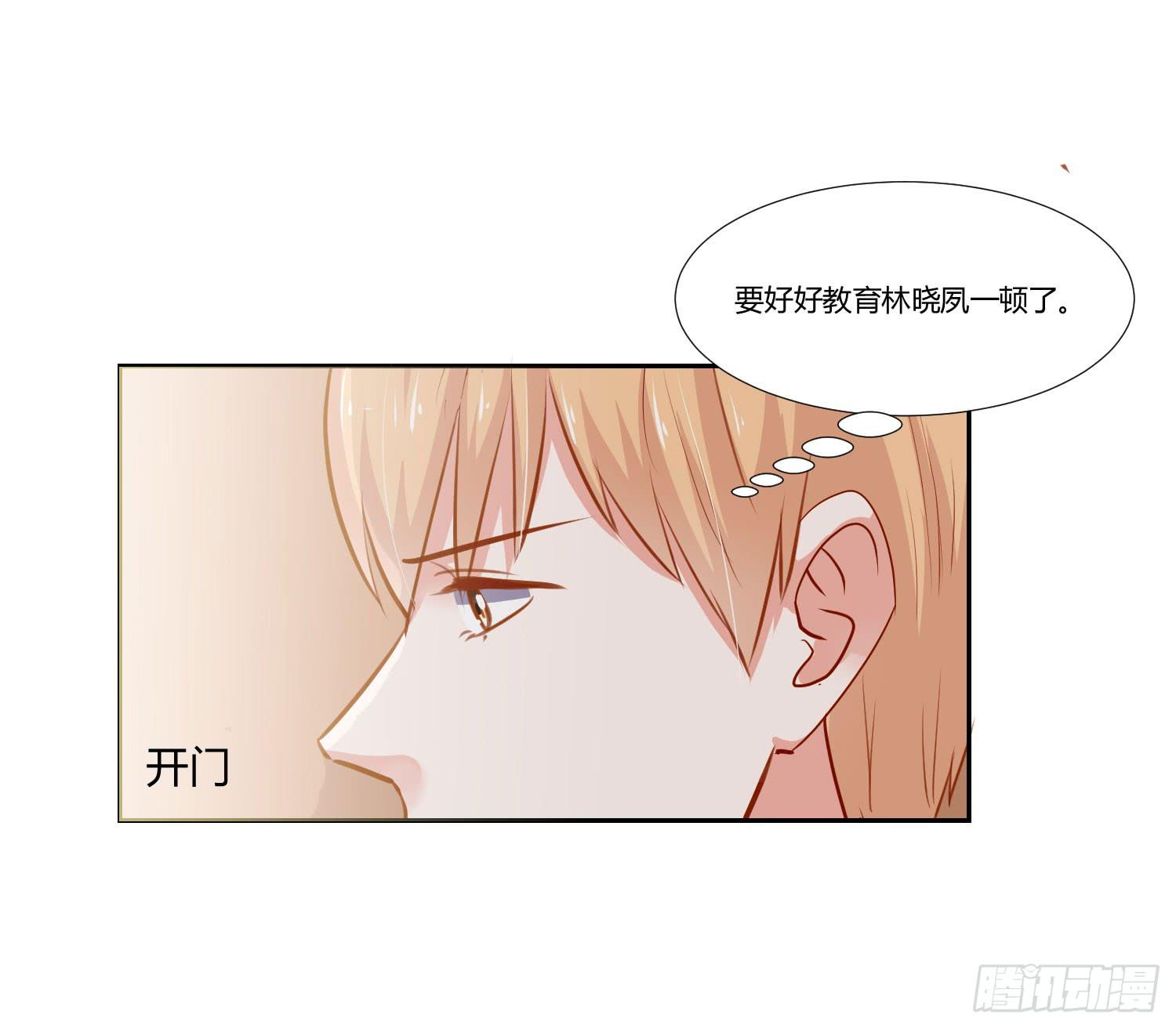 弱气校草追爱记韩漫全集-原来你还认识我无删减无遮挡章节图片 