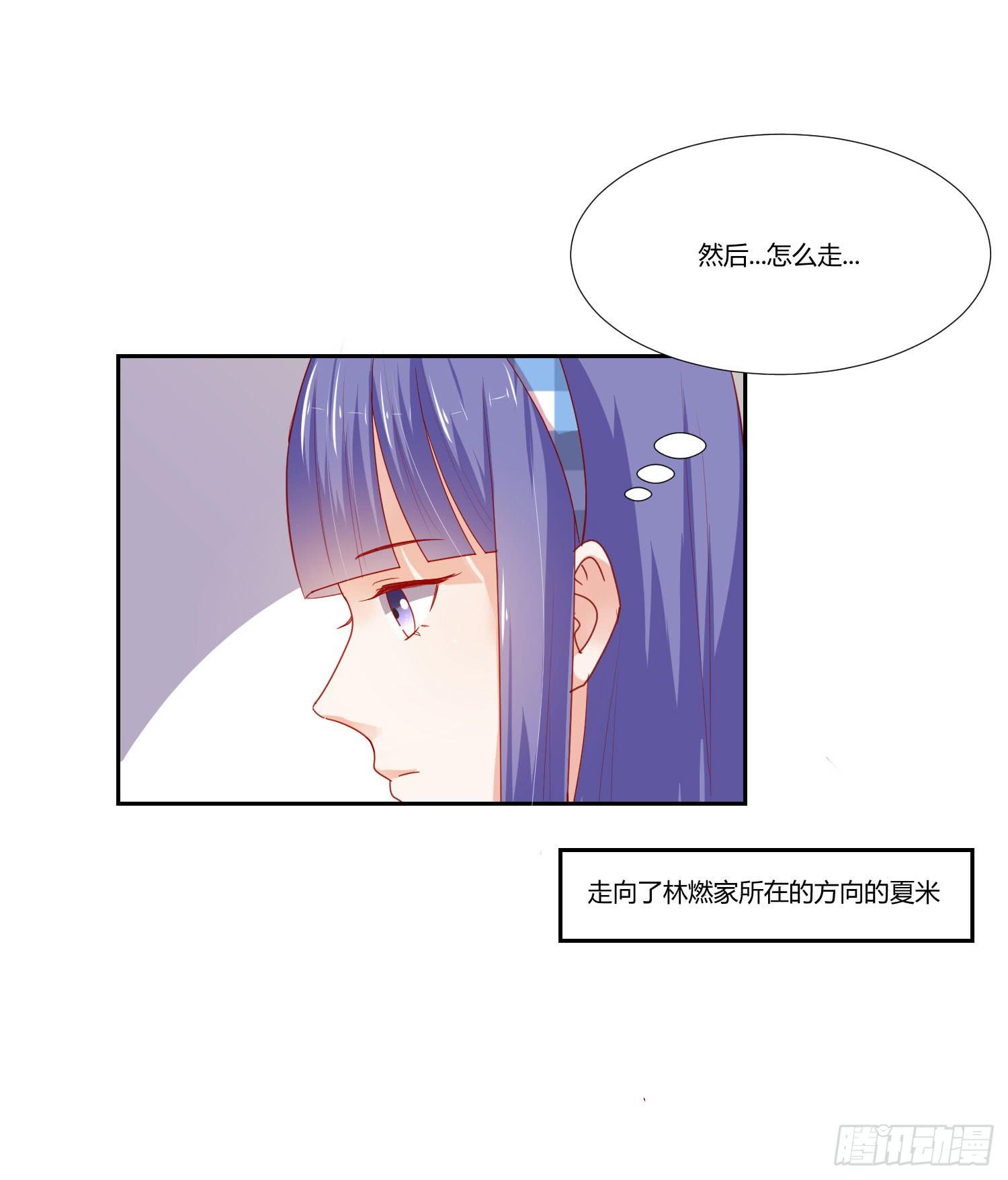 弱气校草追爱记韩漫全集-原来你还认识我无删减无遮挡章节图片 