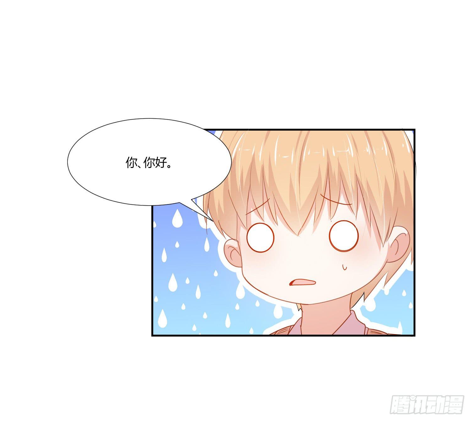 弱气校草追爱记韩漫全集-原来你还认识我无删减无遮挡章节图片 