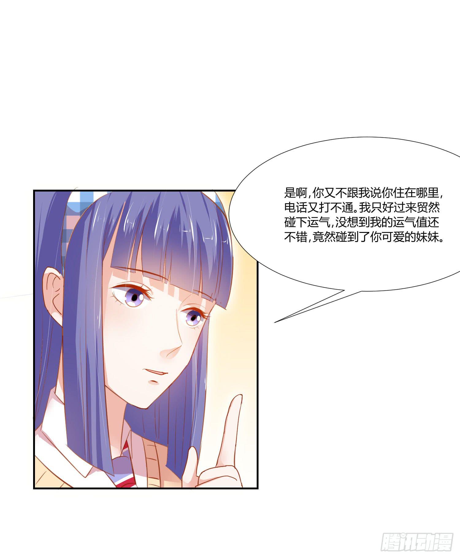 弱气校草追爱记韩漫全集-原来你还认识我无删减无遮挡章节图片 