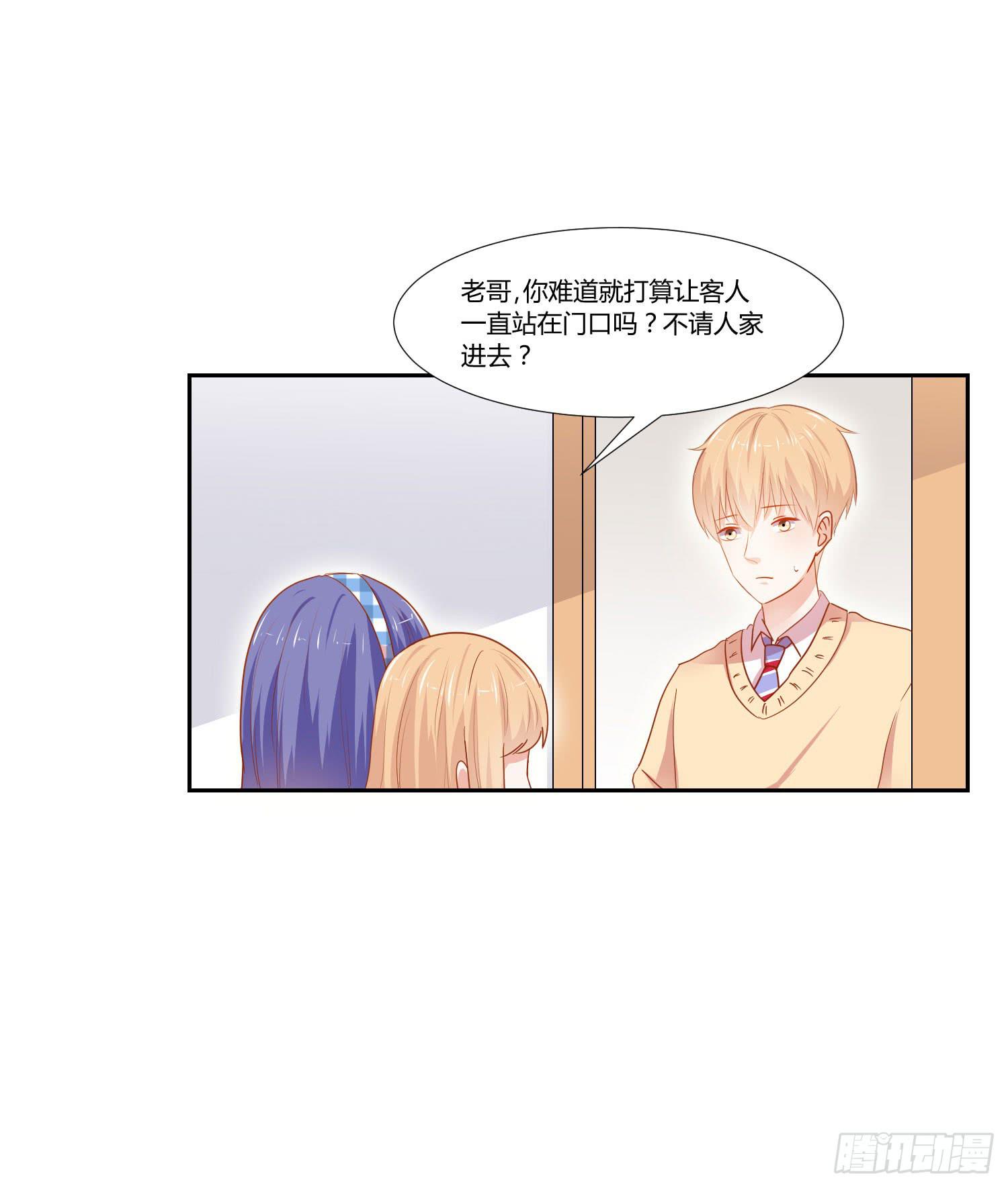 弱气校草追爱记韩漫全集-原来你还认识我无删减无遮挡章节图片 