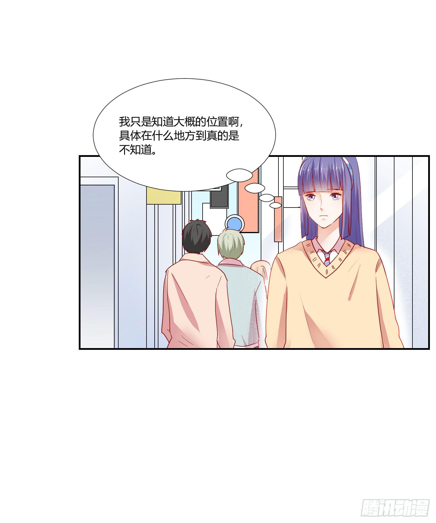 弱气校草追爱记韩漫全集-原来你还认识我无删减无遮挡章节图片 
