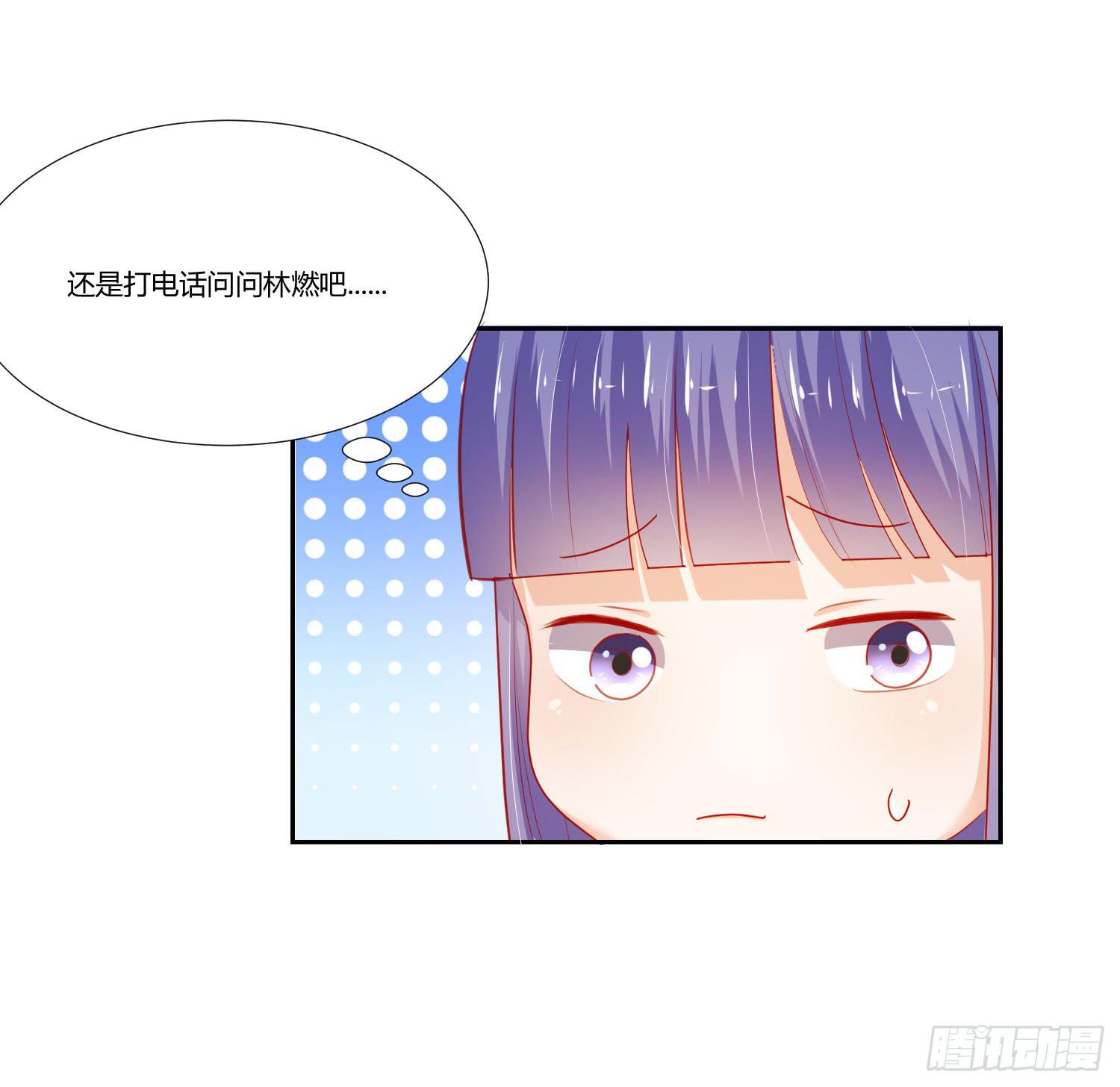 弱气校草追爱记韩漫全集-原来你还认识我无删减无遮挡章节图片 
