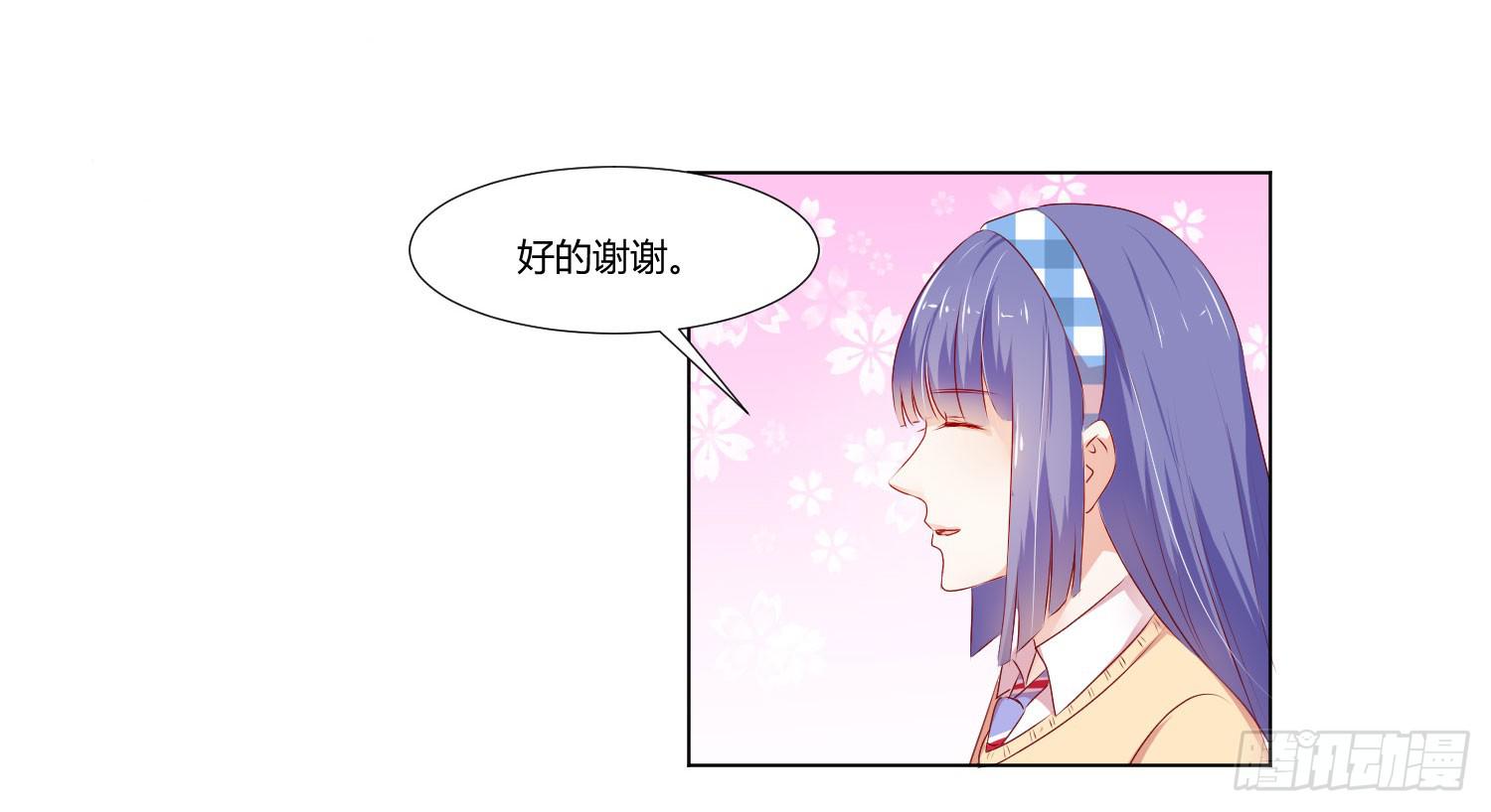 弱气校草追爱记韩漫全集-赌一把无删减无遮挡章节图片 