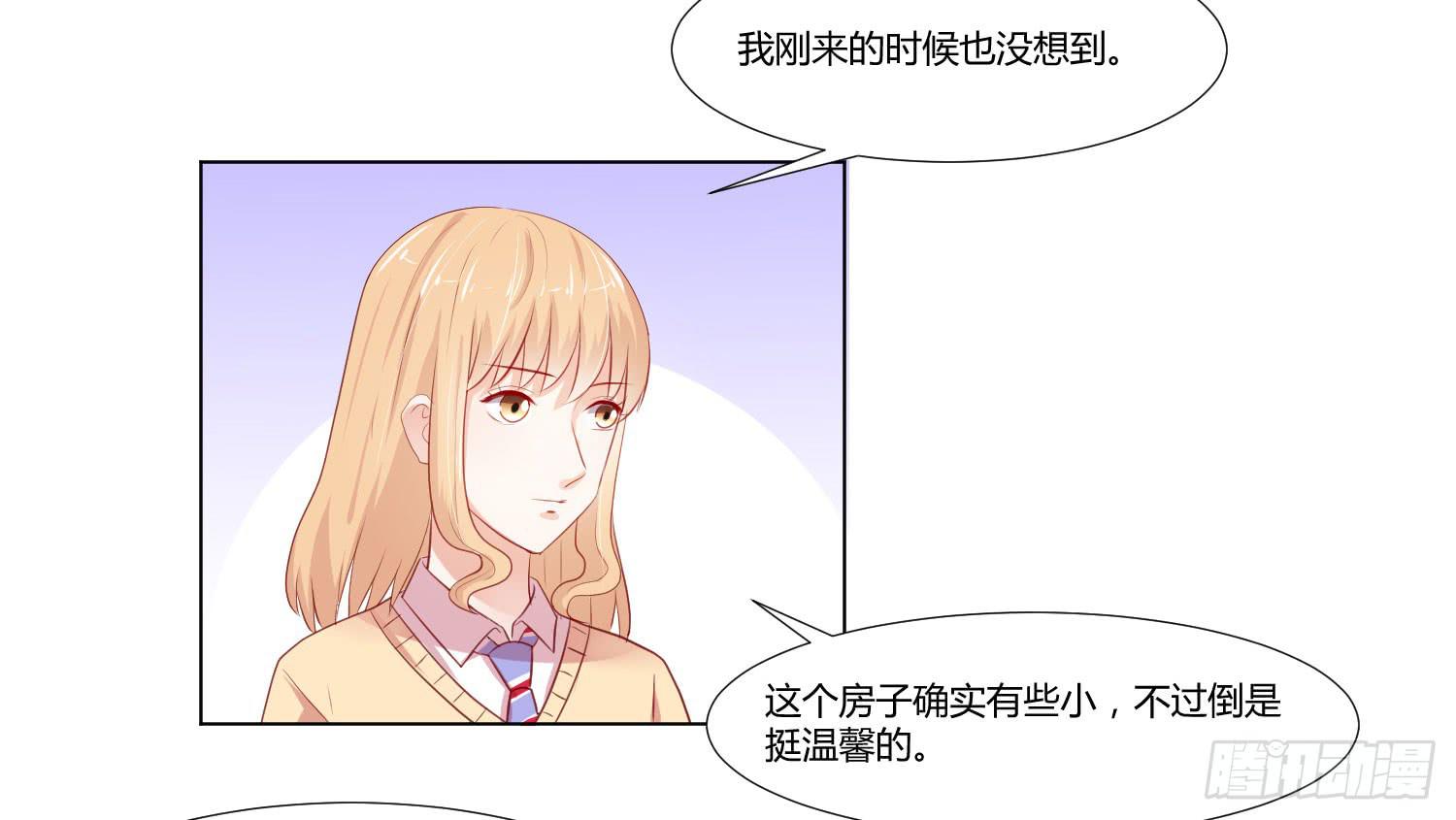 弱气校草追爱记韩漫全集-赌一把无删减无遮挡章节图片 