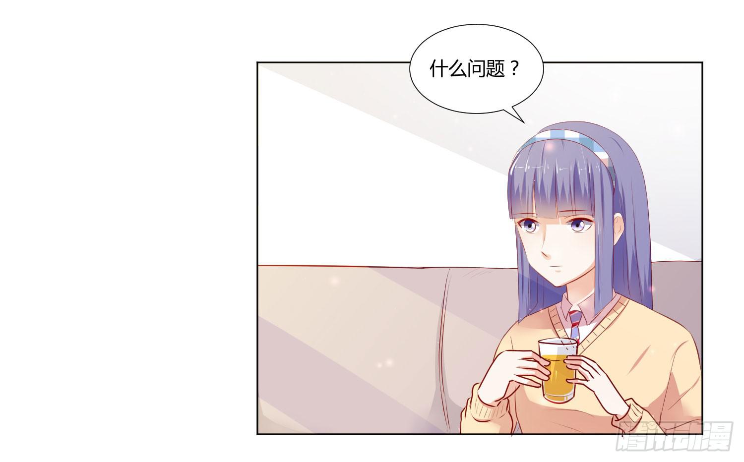 弱气校草追爱记韩漫全集-赌一把无删减无遮挡章节图片 