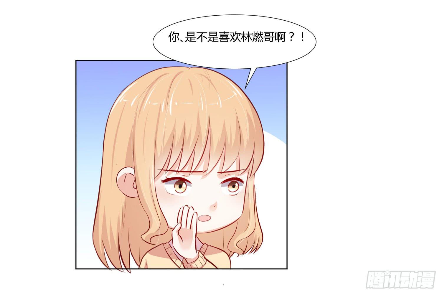 弱气校草追爱记韩漫全集-赌一把无删减无遮挡章节图片 