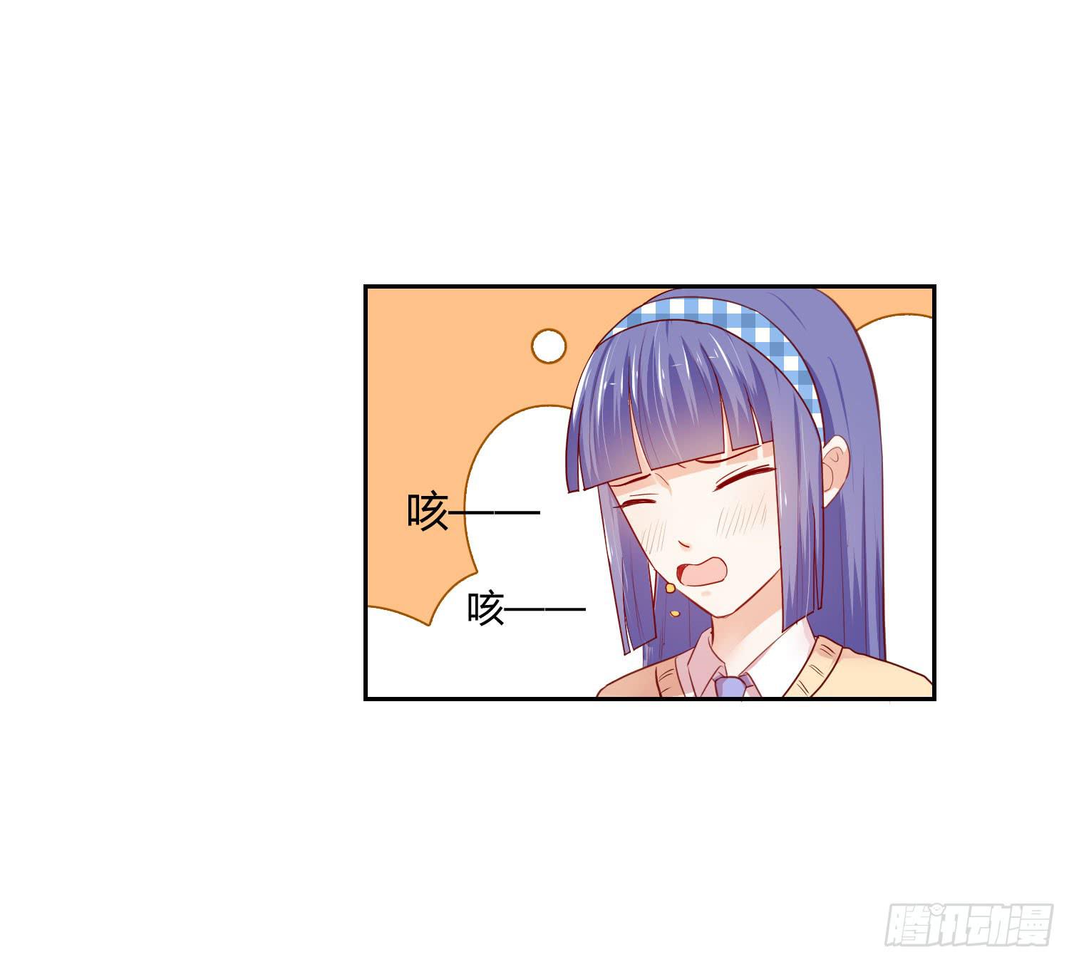 弱气校草追爱记韩漫全集-赌一把无删减无遮挡章节图片 