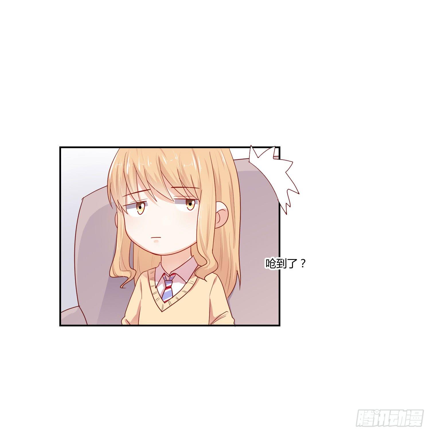 弱气校草追爱记韩漫全集-赌一把无删减无遮挡章节图片 