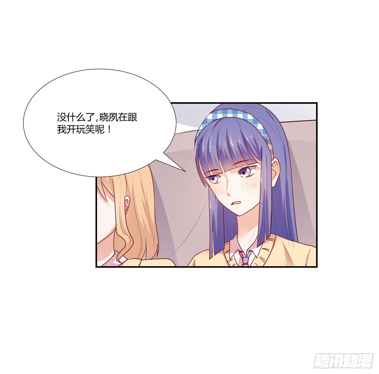 弱气校草追爱记韩漫全集-赌一把无删减无遮挡章节图片 