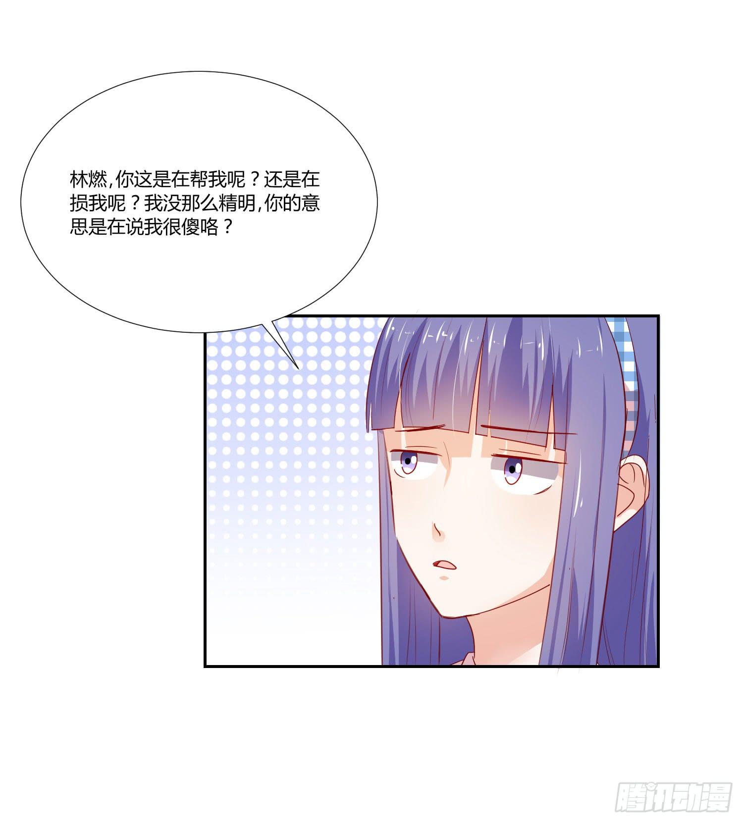 弱气校草追爱记韩漫全集-赌一把无删减无遮挡章节图片 
