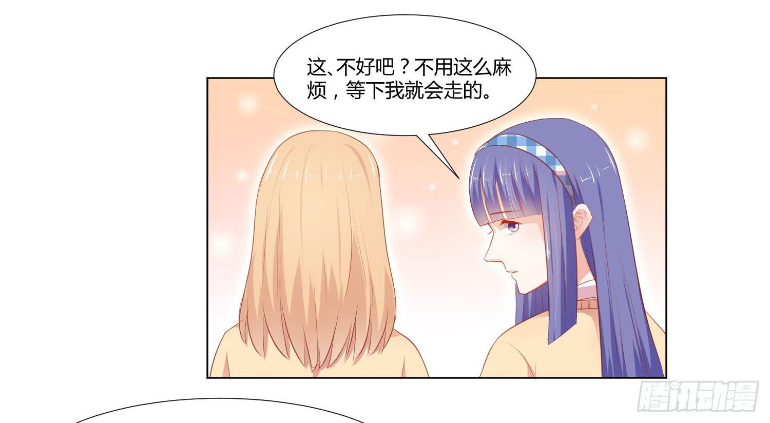 弱气校草追爱记韩漫全集-赌一把无删减无遮挡章节图片 