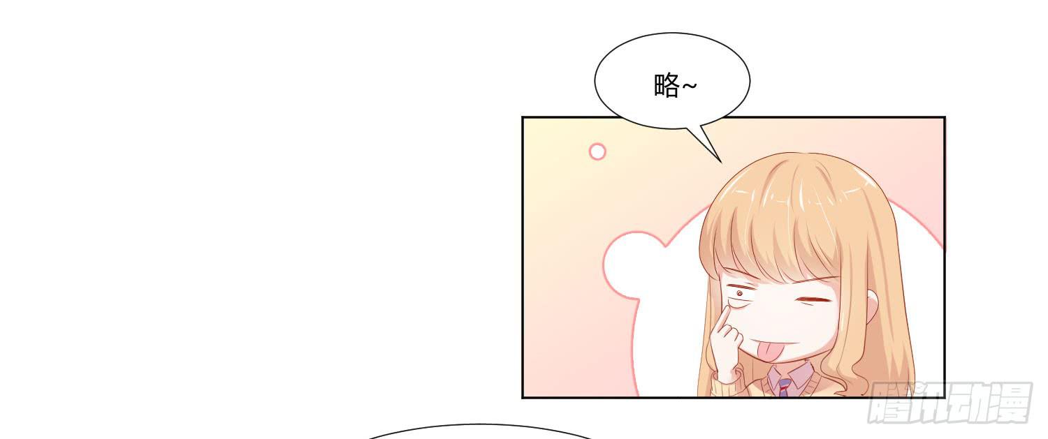 弱气校草追爱记韩漫全集-赌一把无删减无遮挡章节图片 