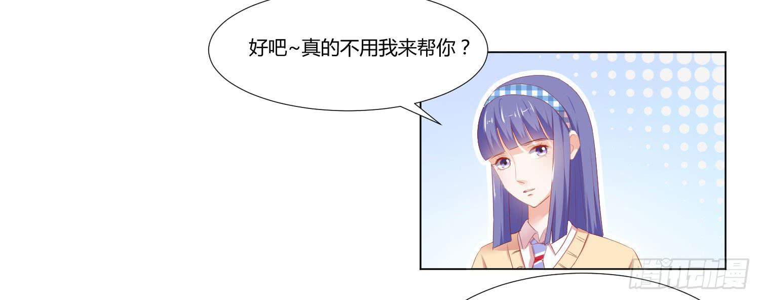 弱气校草追爱记韩漫全集-赌一把无删减无遮挡章节图片 