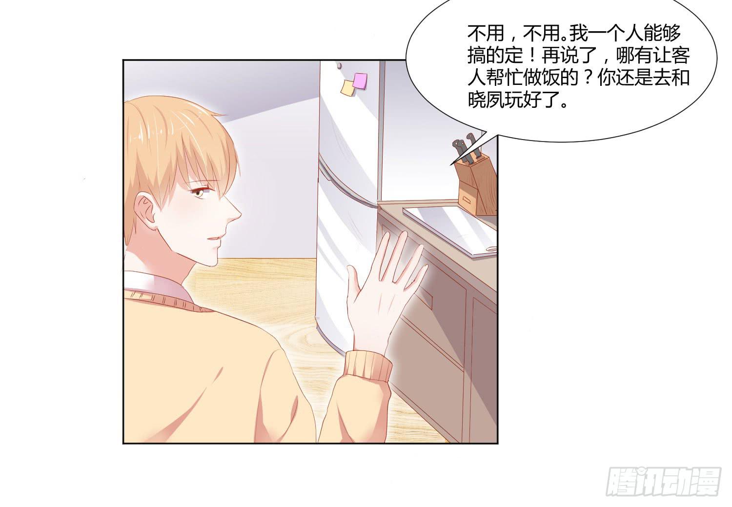 弱气校草追爱记韩漫全集-赌一把无删减无遮挡章节图片 