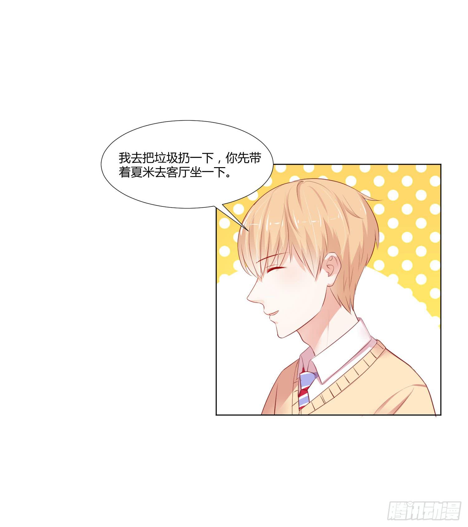 弱气校草追爱记韩漫全集-赌一把无删减无遮挡章节图片 