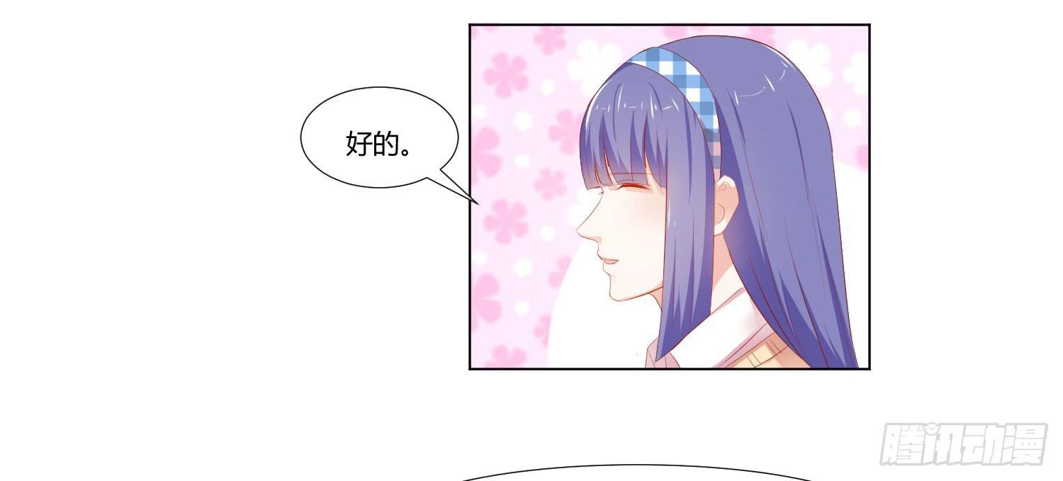 弱气校草追爱记韩漫全集-赌一把无删减无遮挡章节图片 