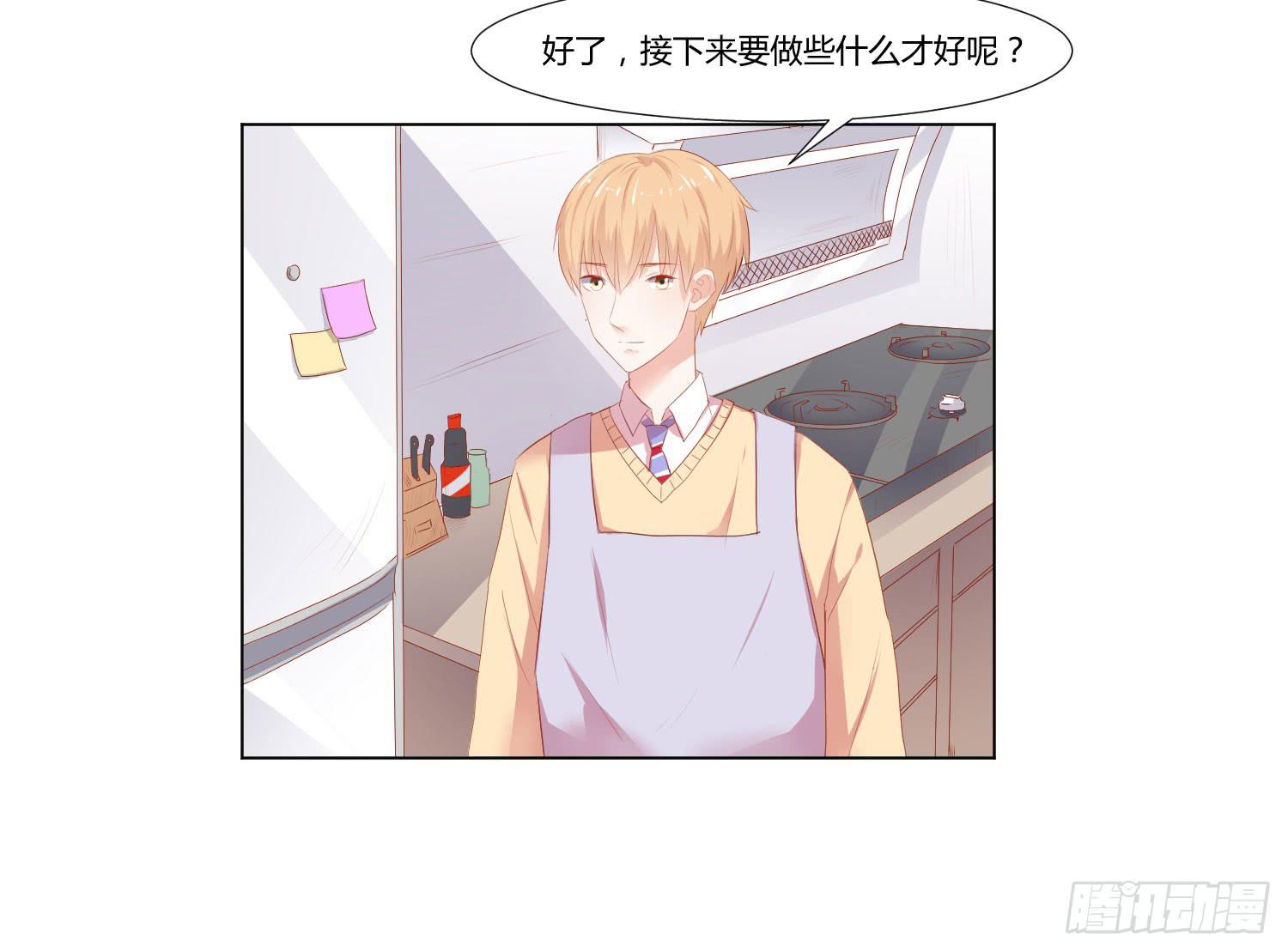 弱气校草追爱记韩漫全集-赌一把无删减无遮挡章节图片 
