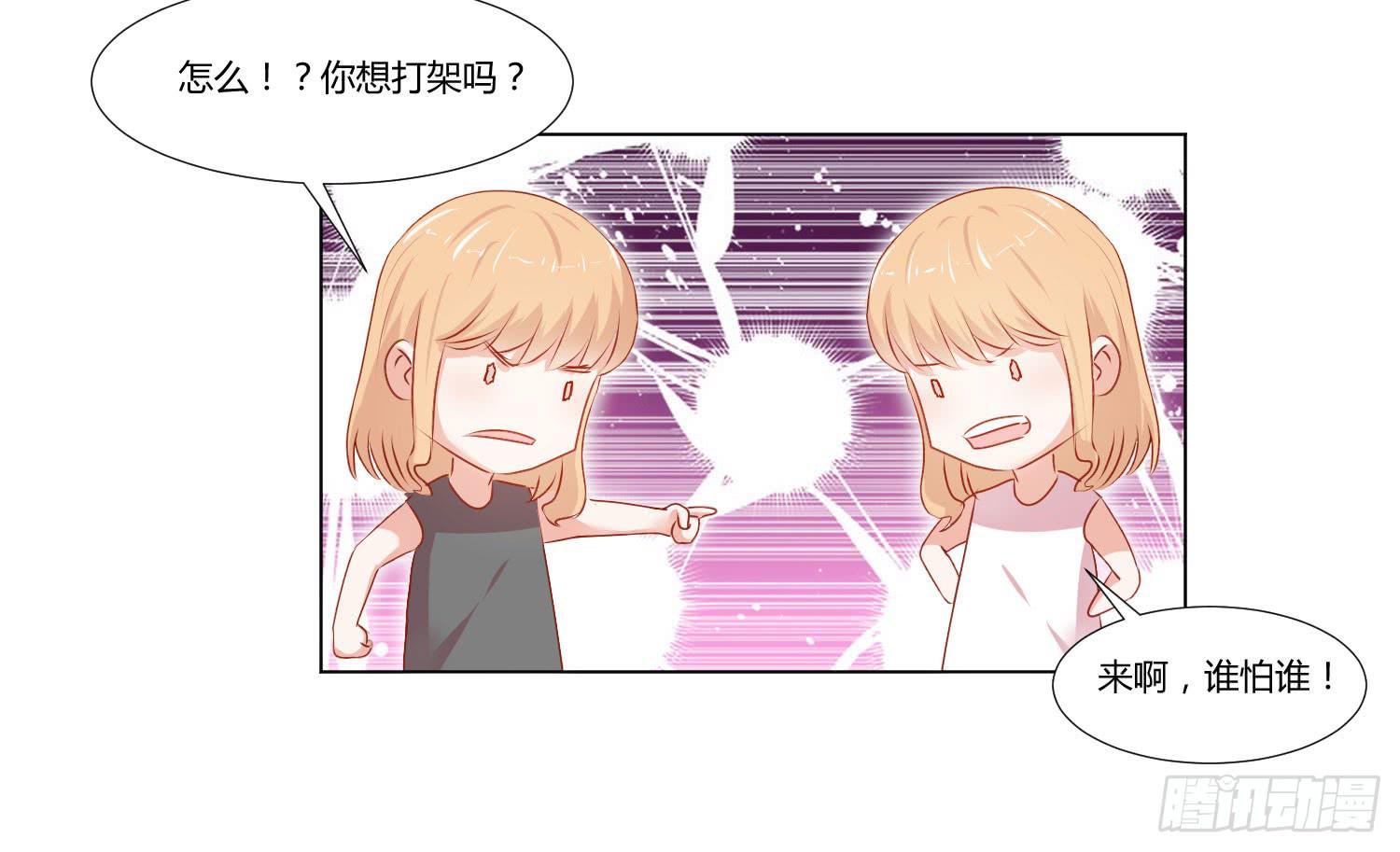 弱气校草追爱记韩漫全集-赌一把无删减无遮挡章节图片 