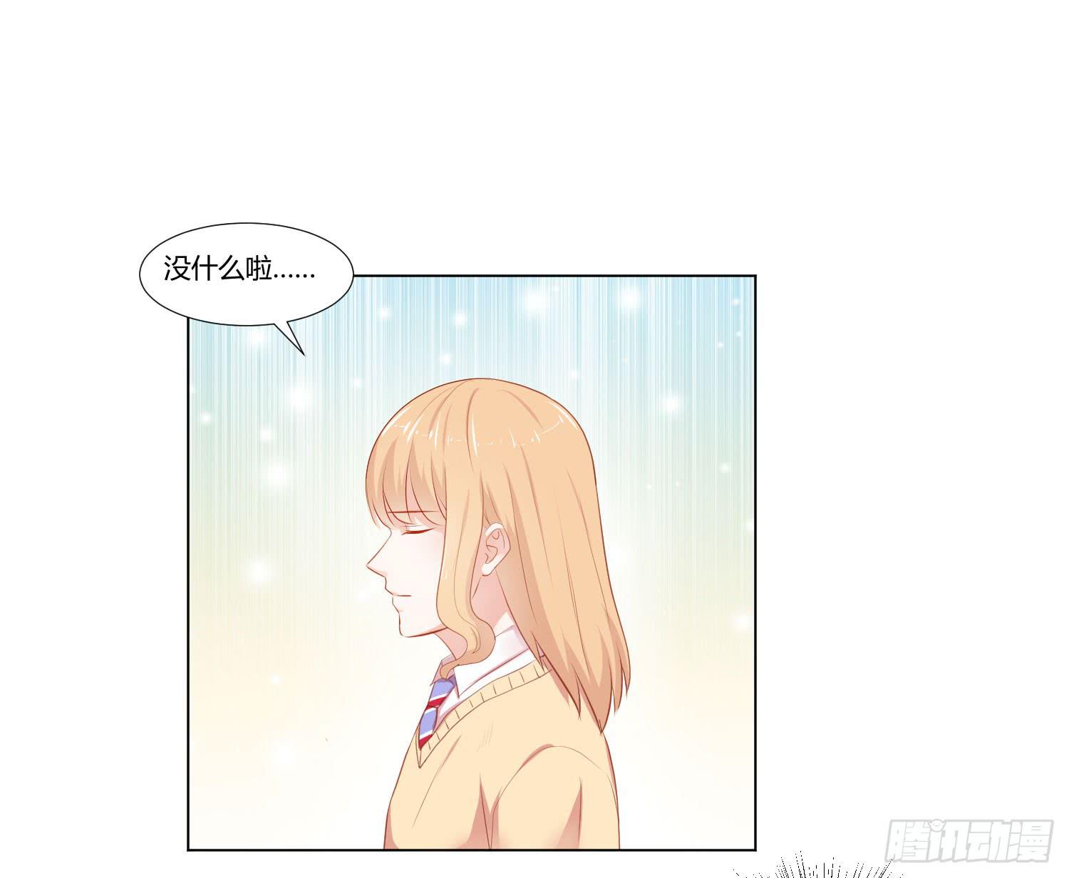 弱气校草追爱记韩漫全集-赌一把无删减无遮挡章节图片 