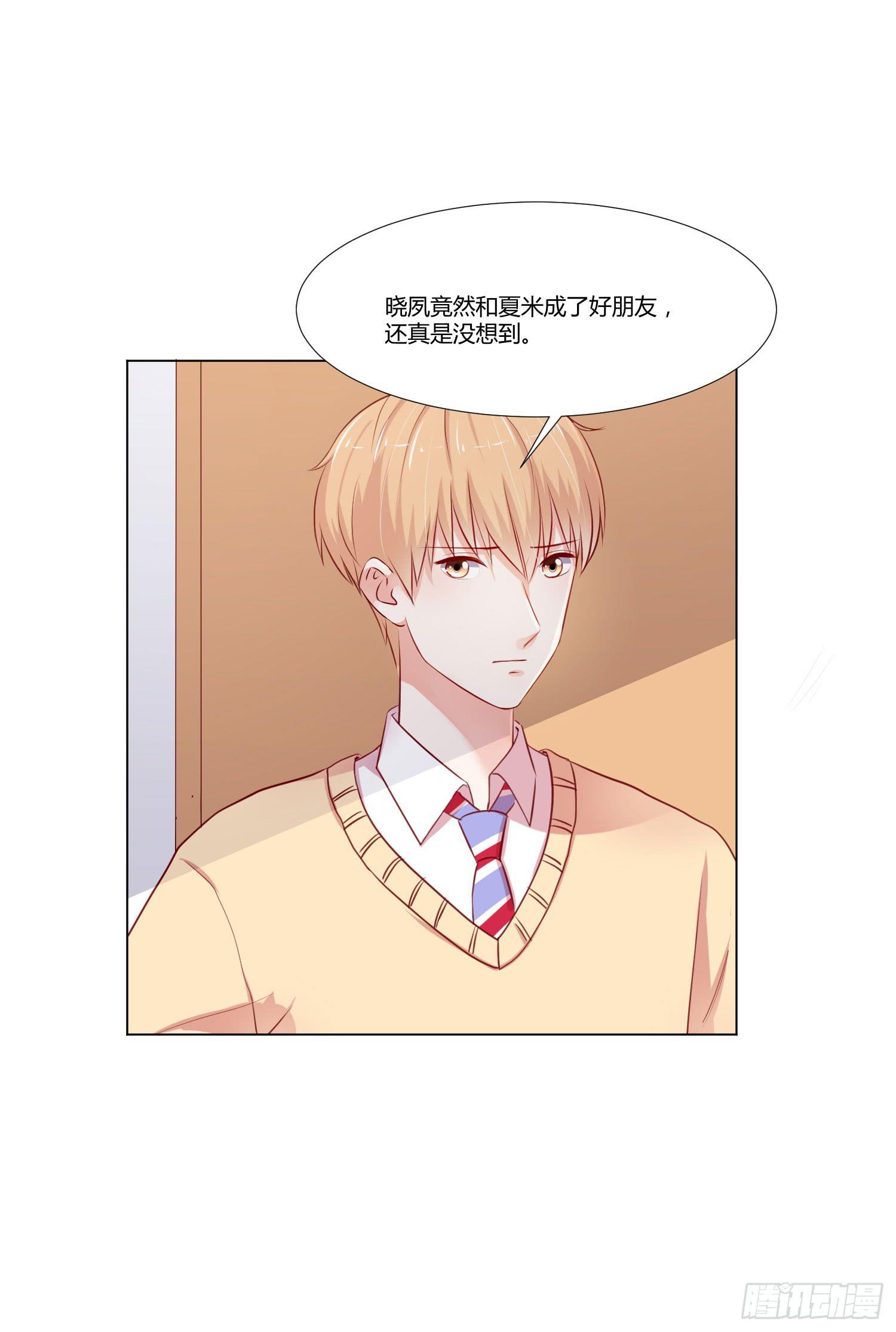 弱气校草追爱记韩漫全集-赌一把无删减无遮挡章节图片 