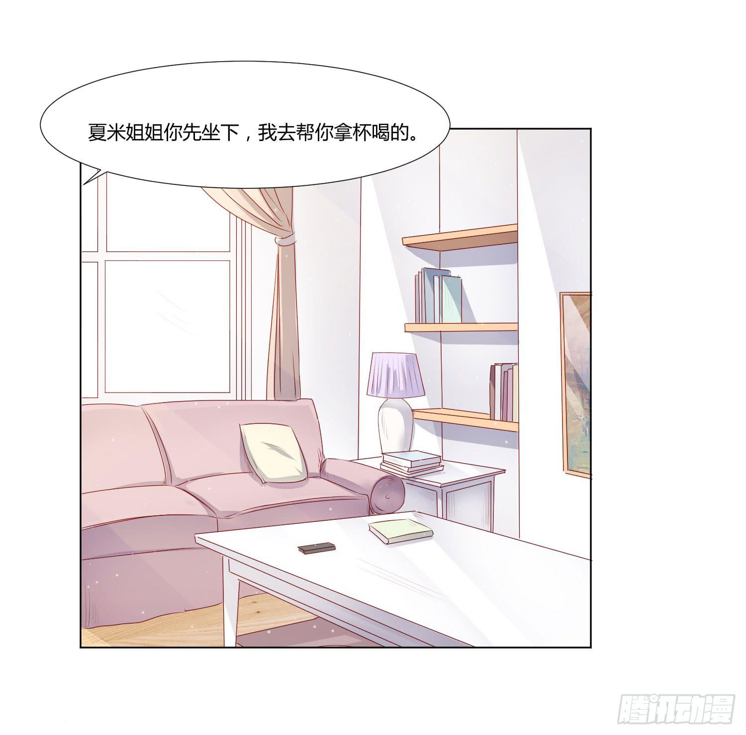 弱气校草追爱记韩漫全集-赌一把无删减无遮挡章节图片 
