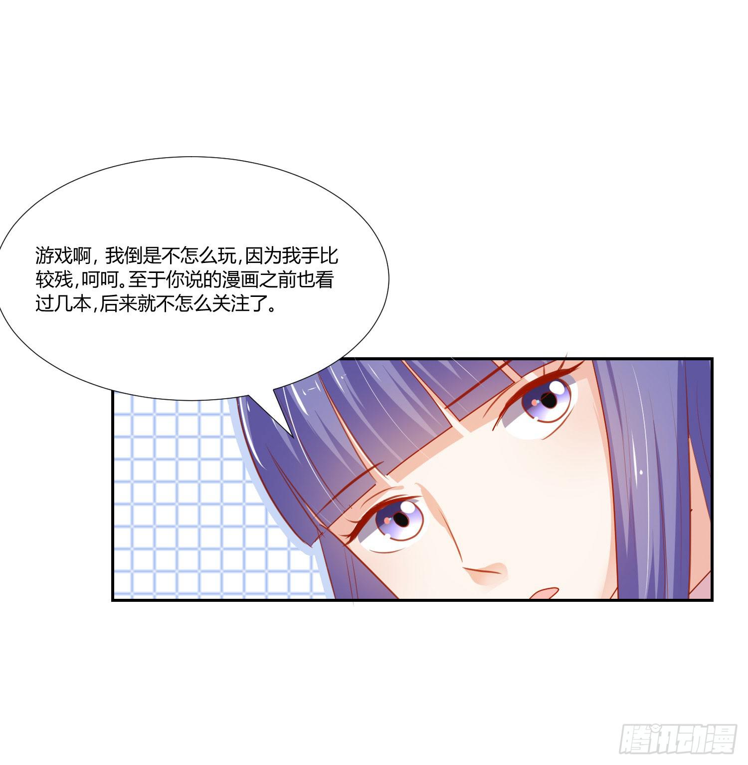 弱气校草追爱记韩漫全集-送你回家无删减无遮挡章节图片 