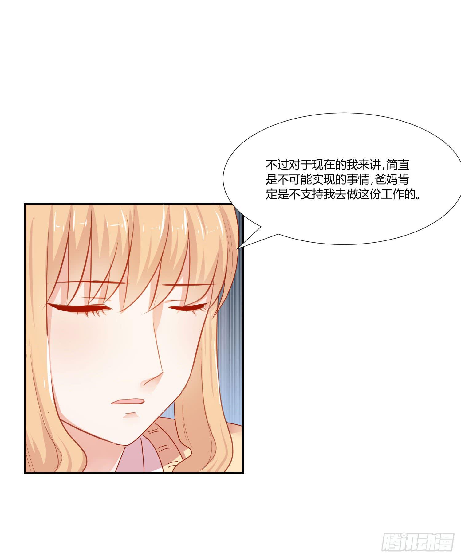 弱气校草追爱记韩漫全集-送你回家无删减无遮挡章节图片 