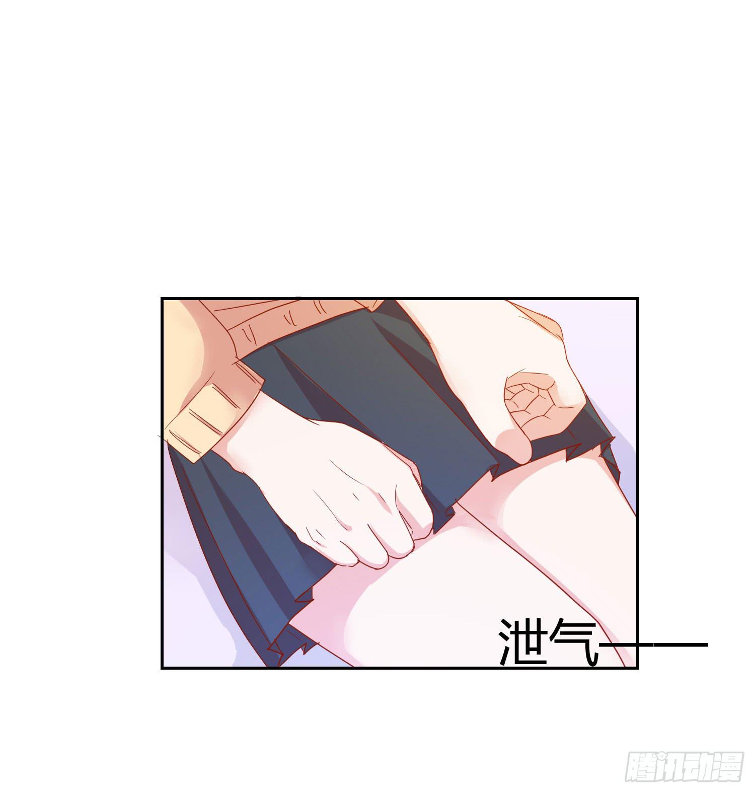 弱气校草追爱记韩漫全集-送你回家无删减无遮挡章节图片 