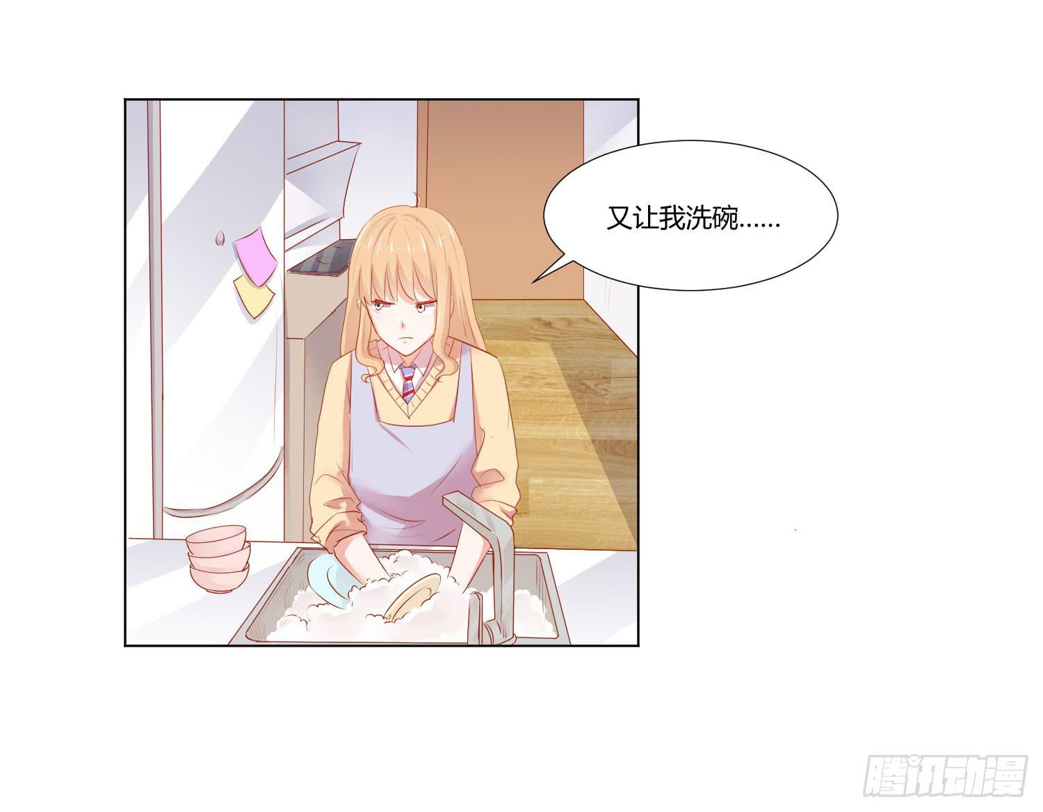弱气校草追爱记韩漫全集-送你回家无删减无遮挡章节图片 